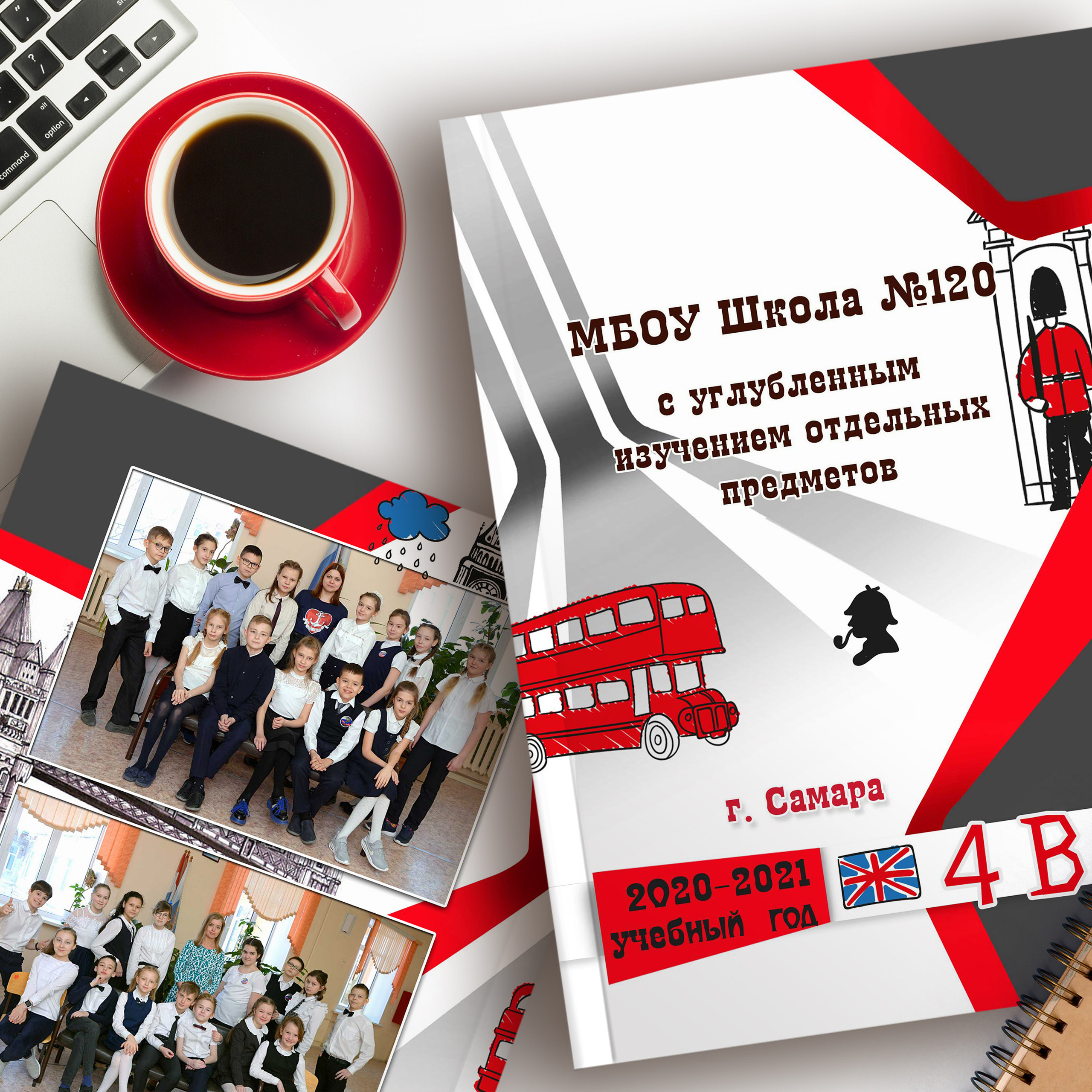 «Лондон» 5 разворотов