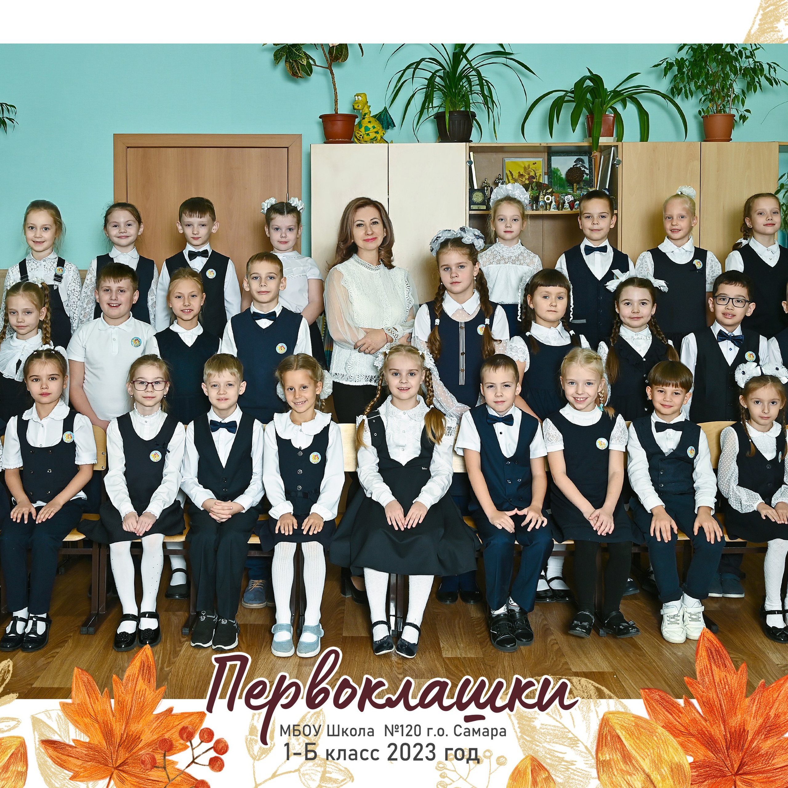 700р — Классика