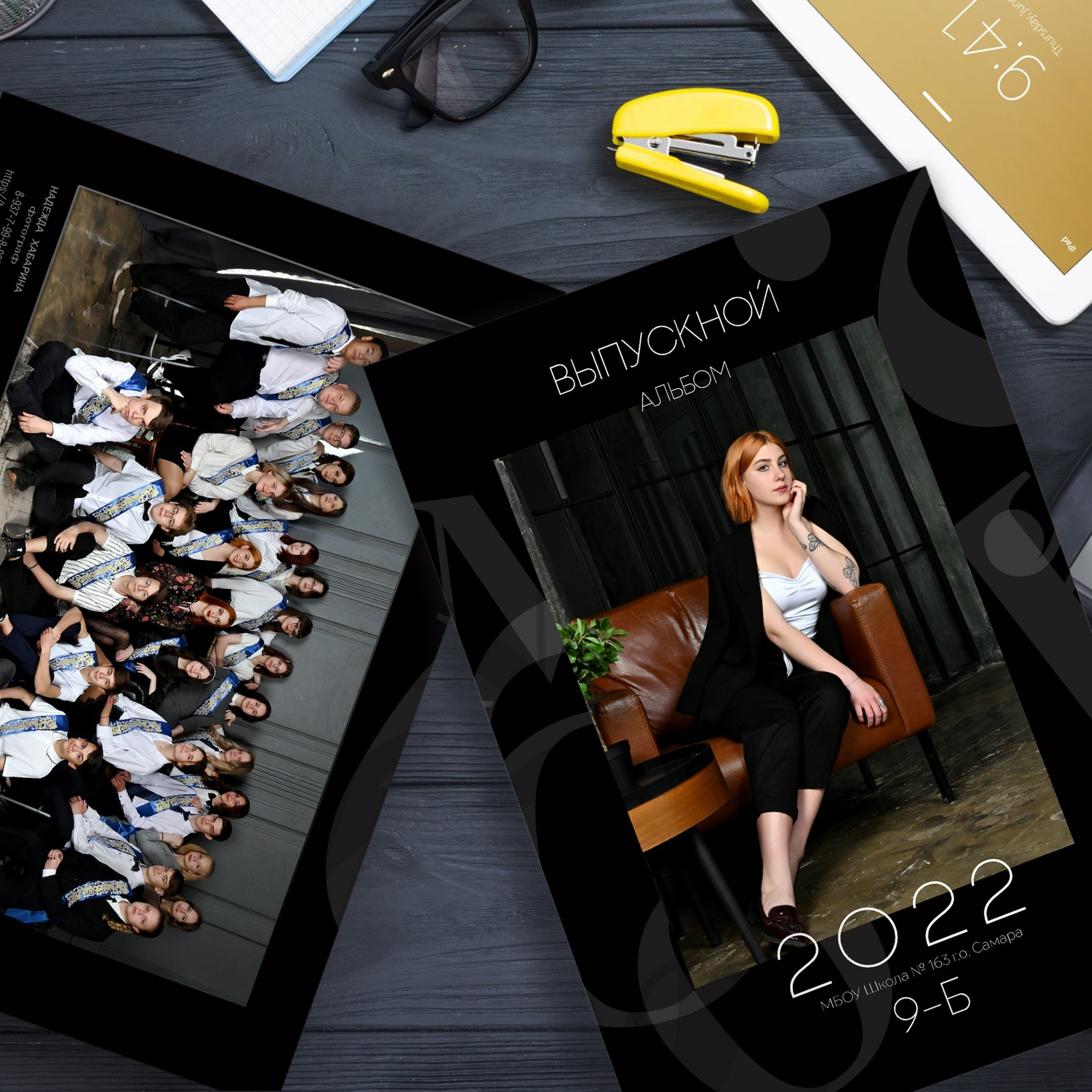 Альбом «Буквы студия» 2 разворота