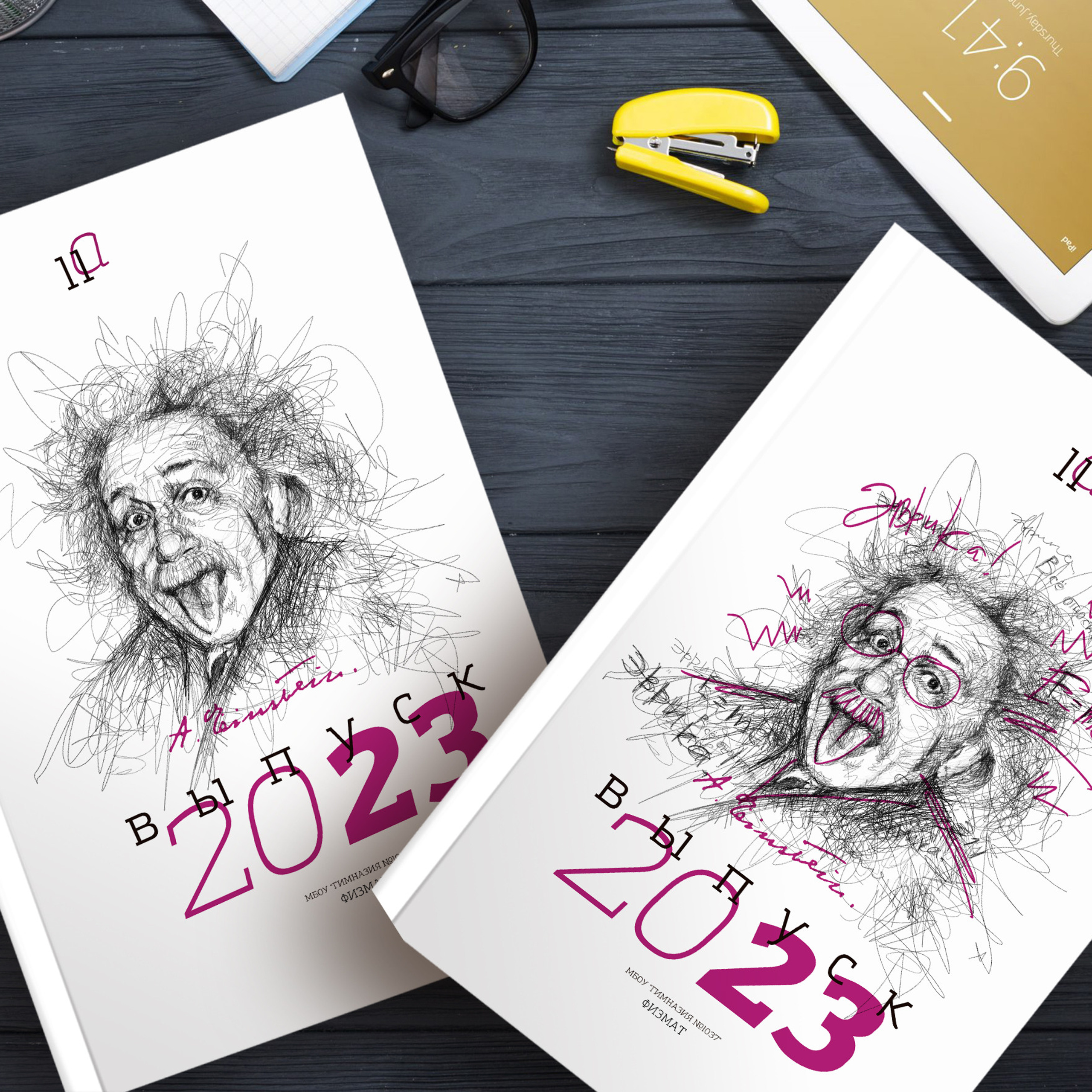 Великие люди (студия) — 3 разворота