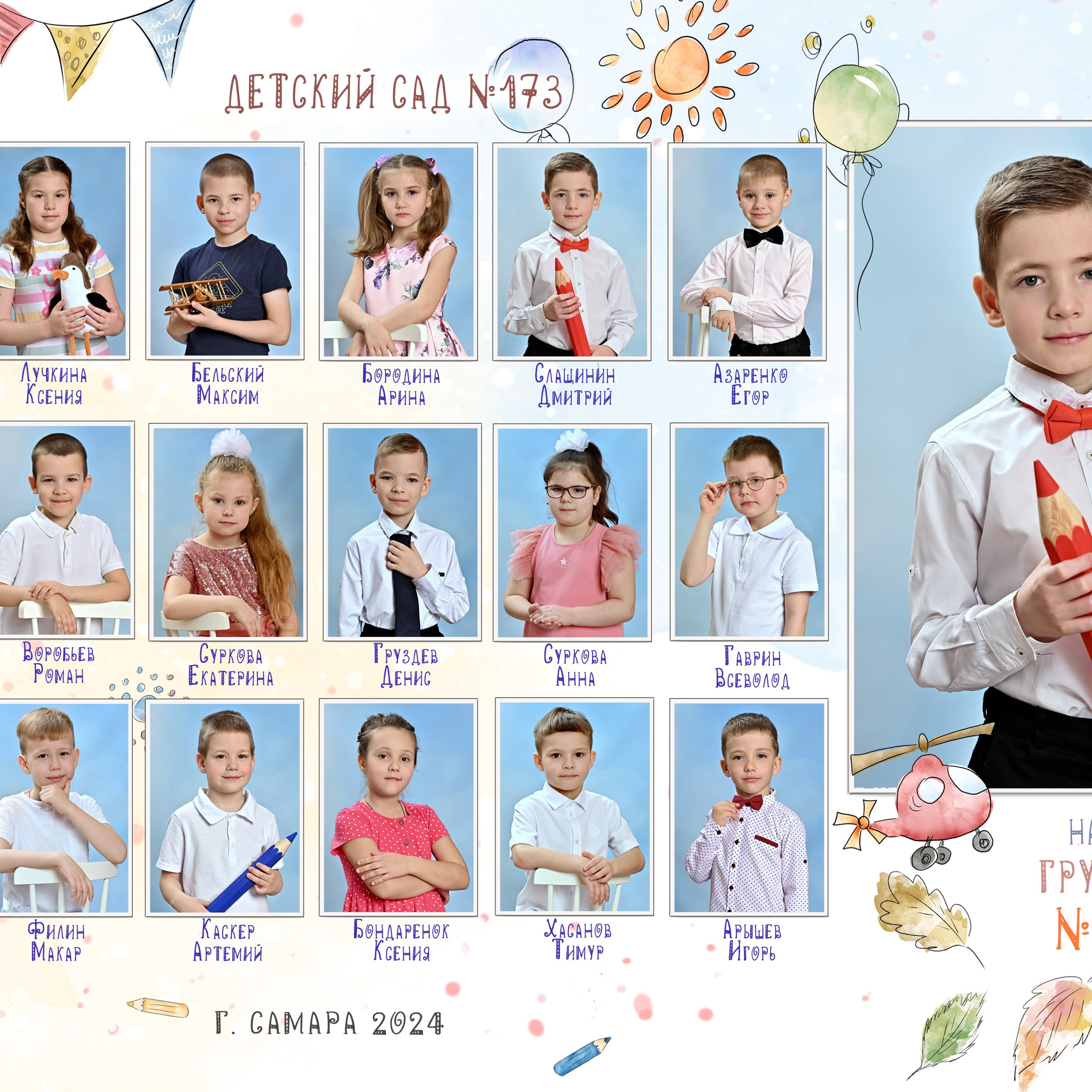 Общая  виньетка 700