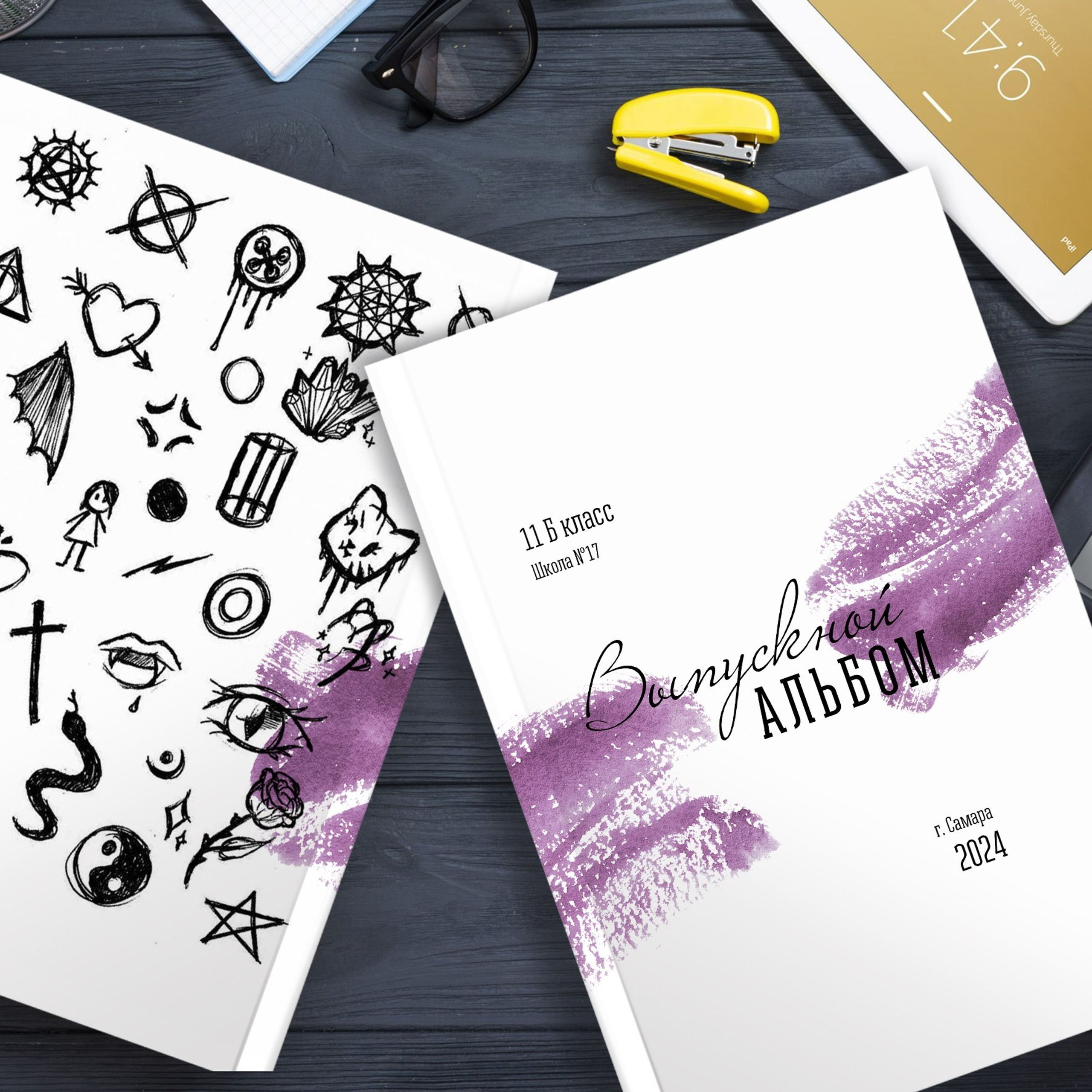 Штрихи — 5 разворотов