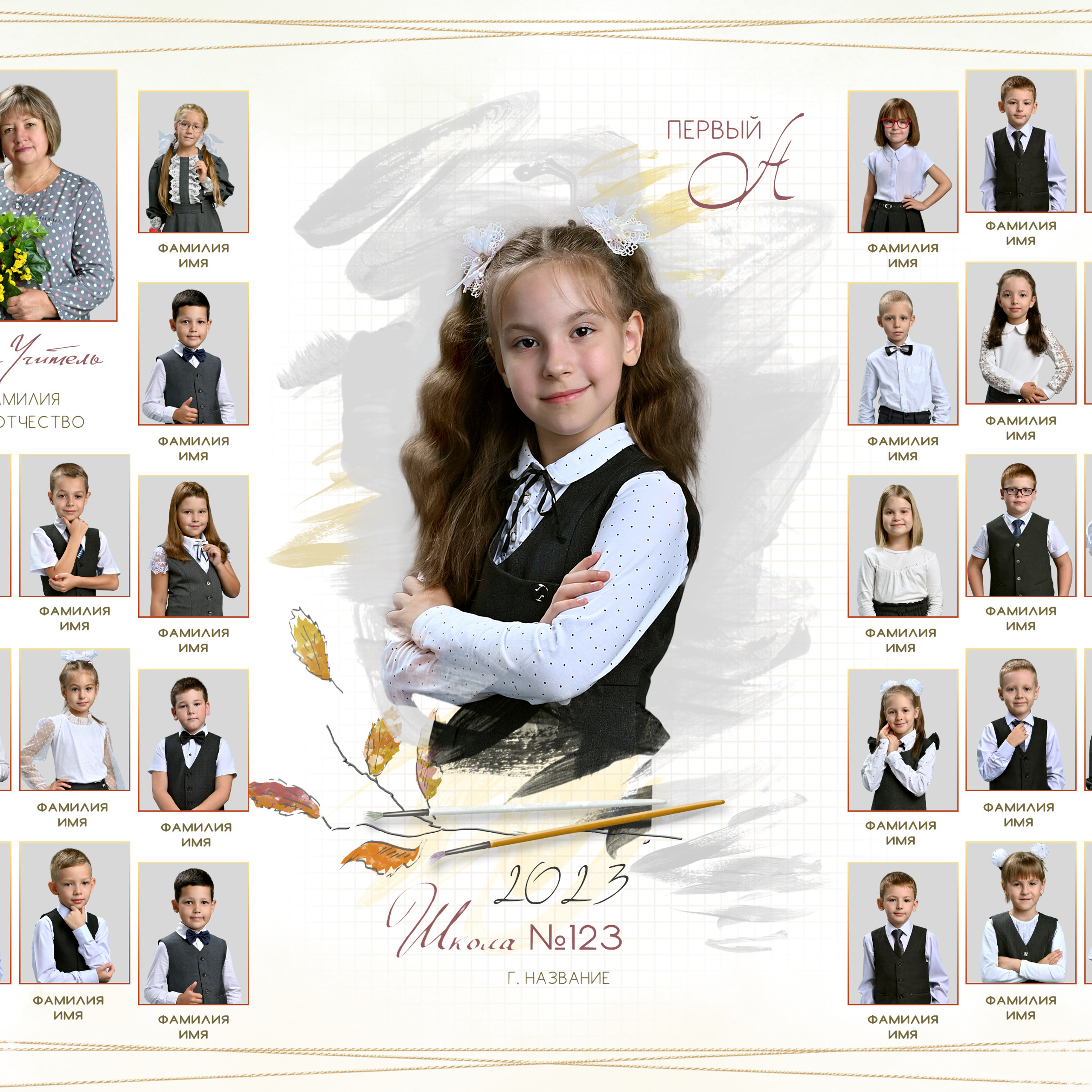 800р-Индивидуальная виньетка