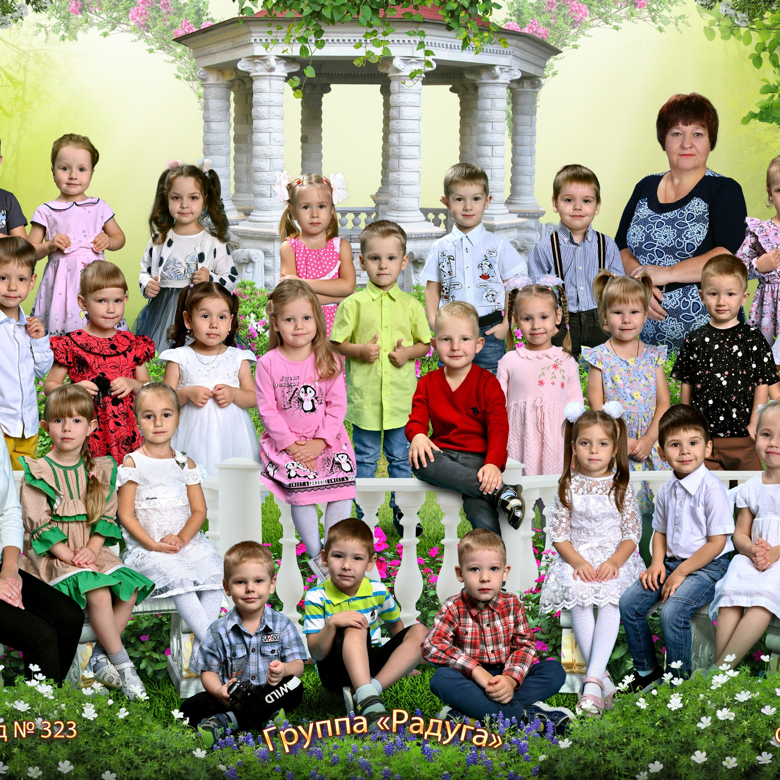 Общая коллаж 800