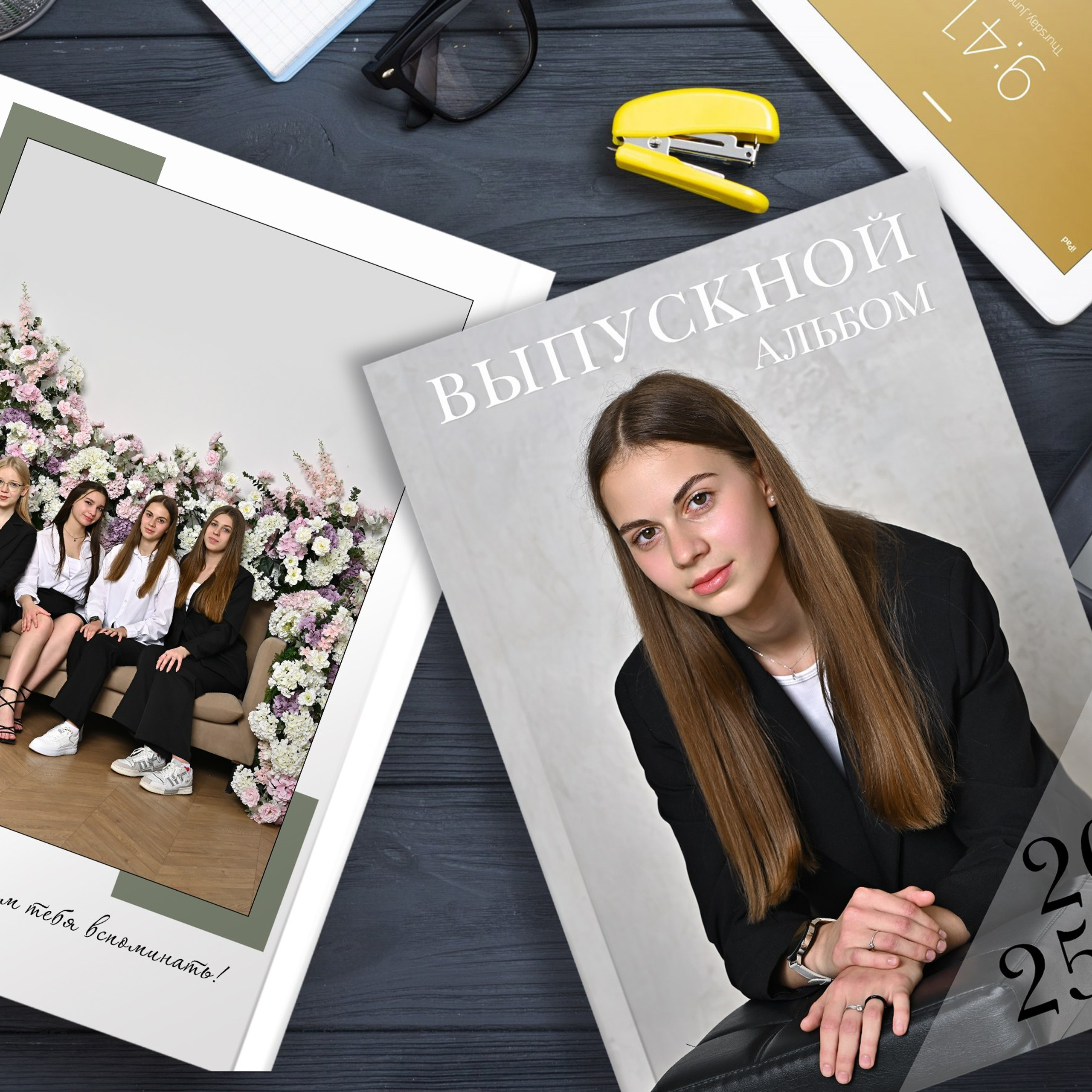 Альбом «Друзья студия» — 5 разворотов