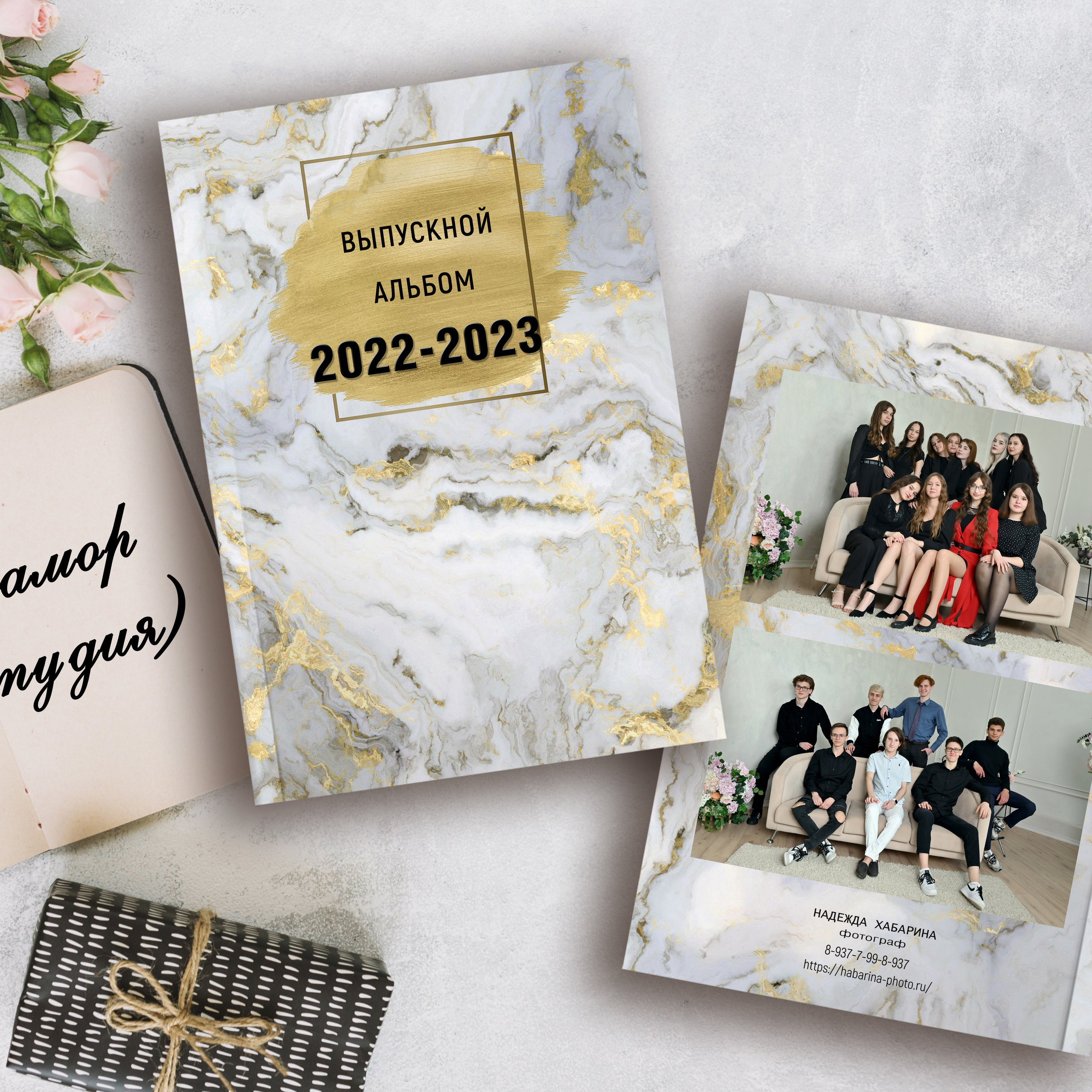 Мрамор (Студия) — 4 разворота