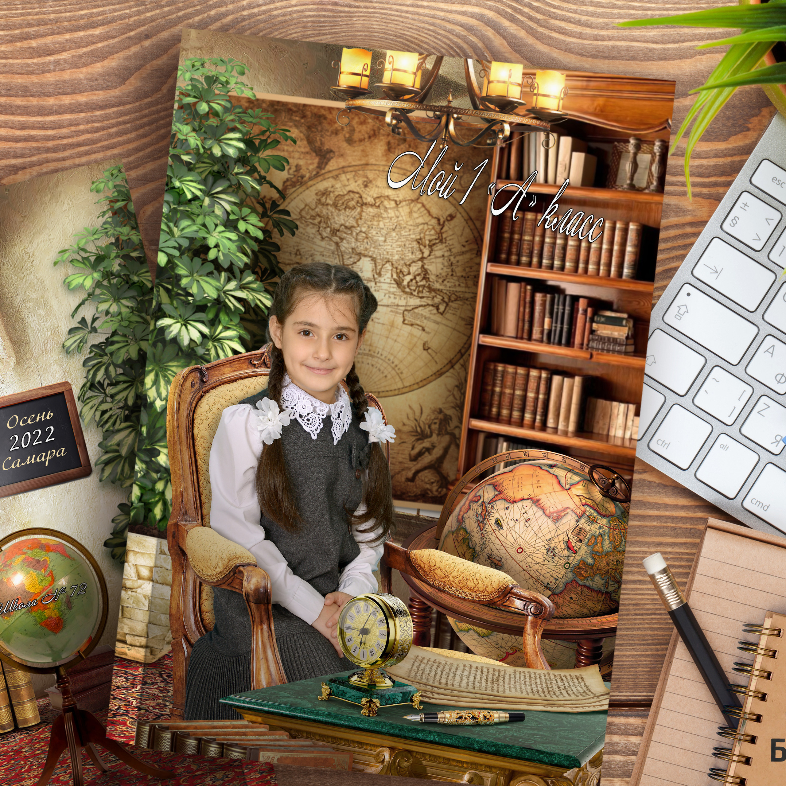 «Библиотека 1» 1 разворот