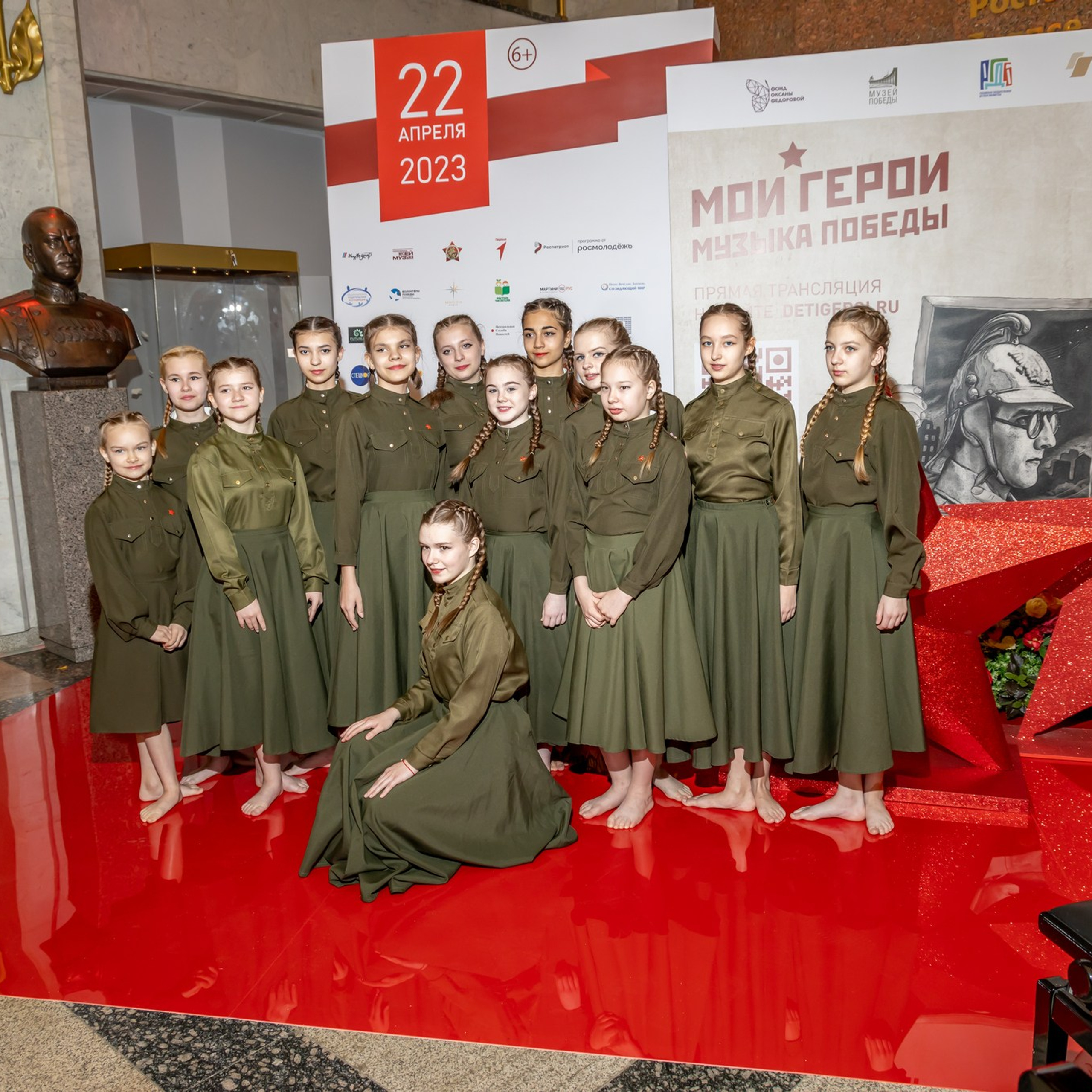 Гала- концерт фестиваля «МОИ ГЕРОИ. МУЗЫКА ПОБЕДЫ»