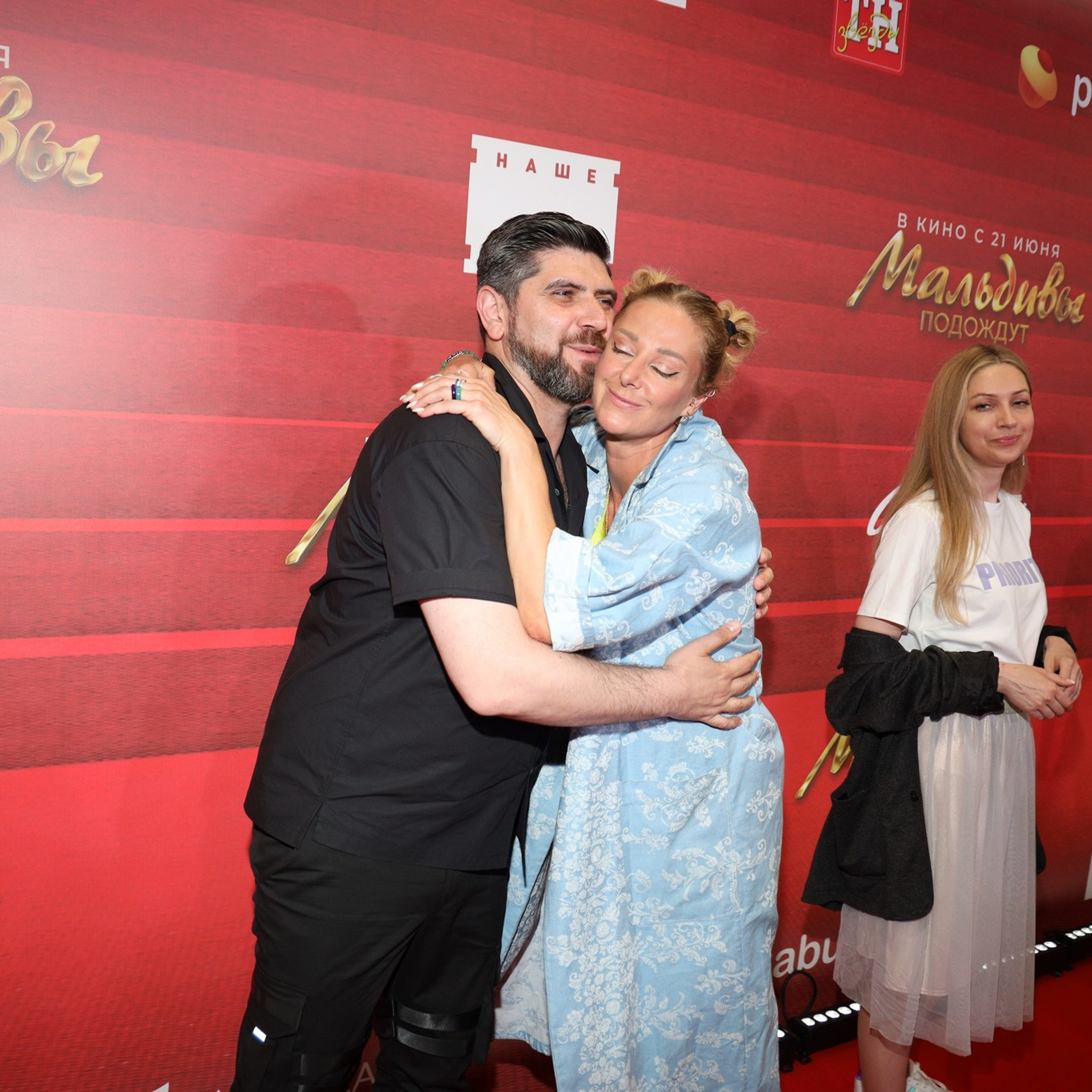 Премьера фильма «Мальдивы подождут»
