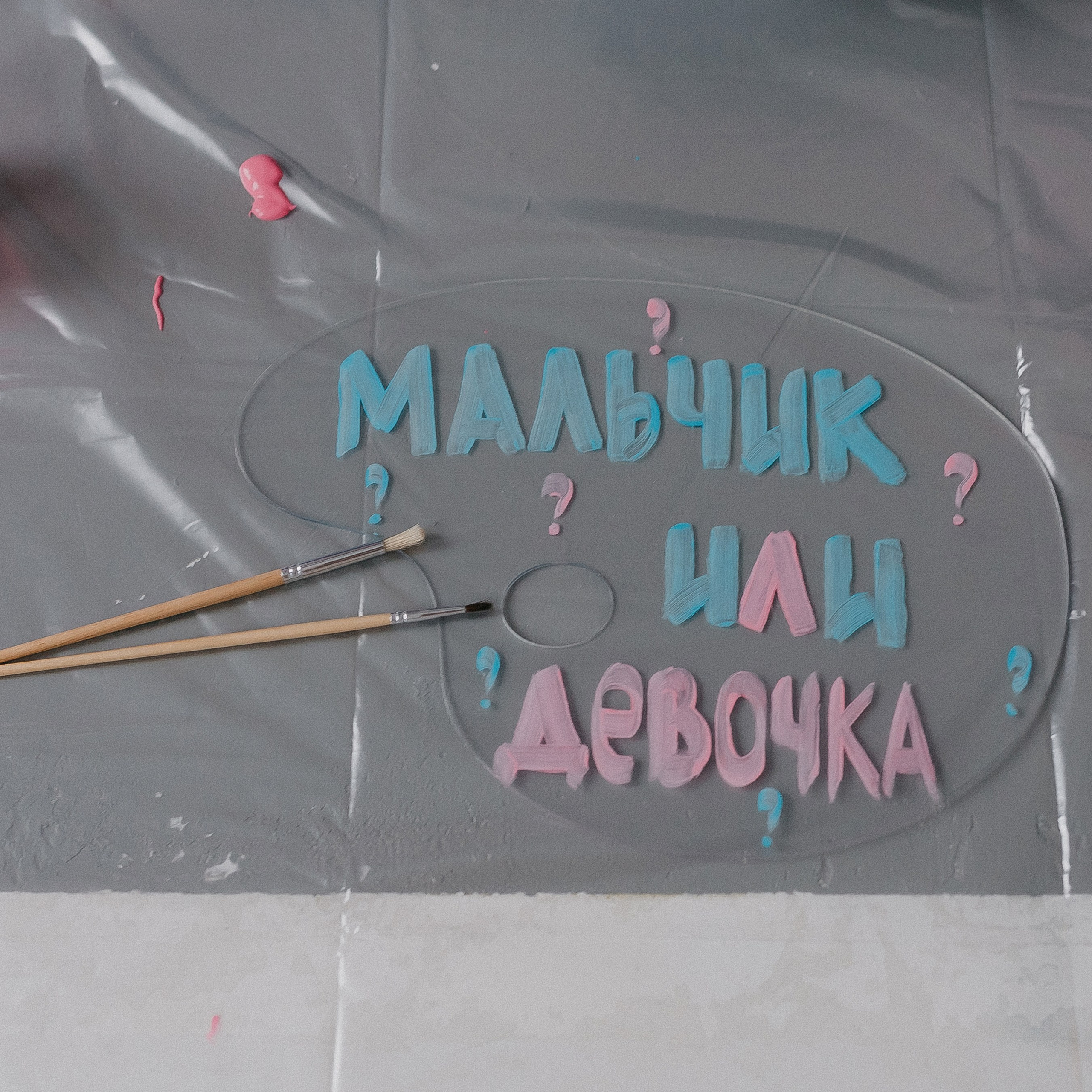 Павел+Полина=?