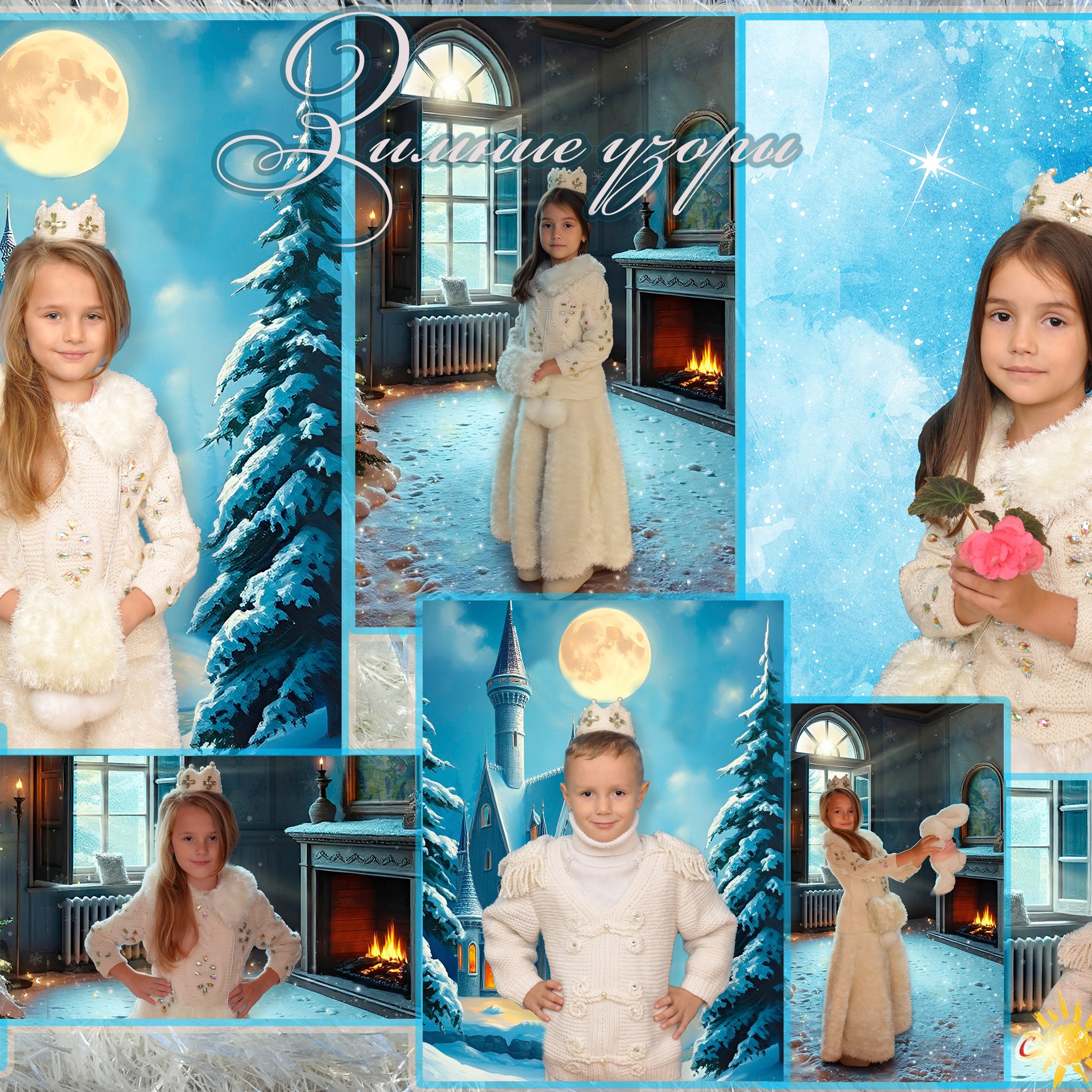 Зимние Узоры