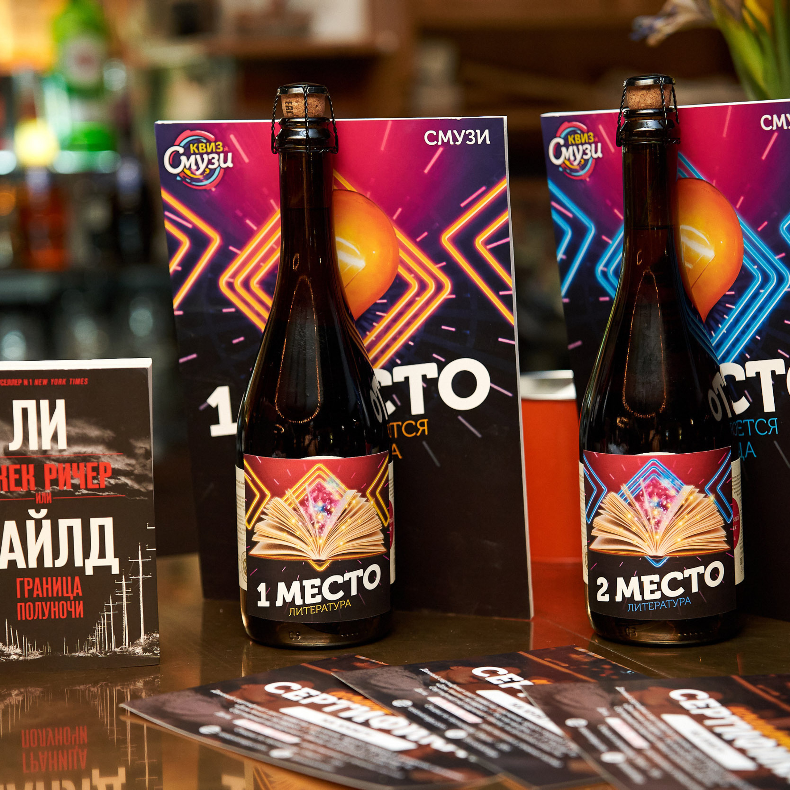 Отзывы. Главная