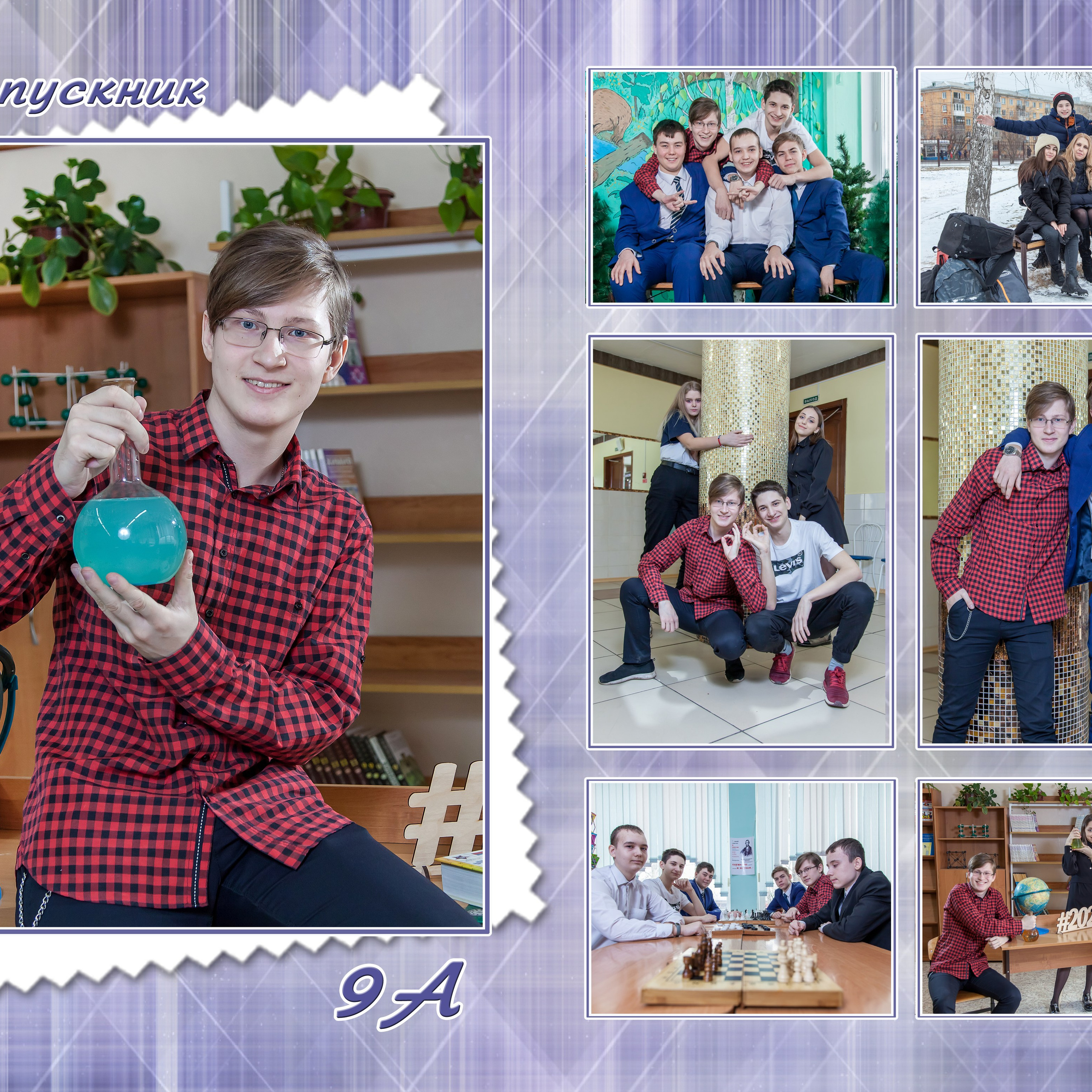 9-11 класс. Детский и семейный фотограф в Красноярске Андрей Фетисов