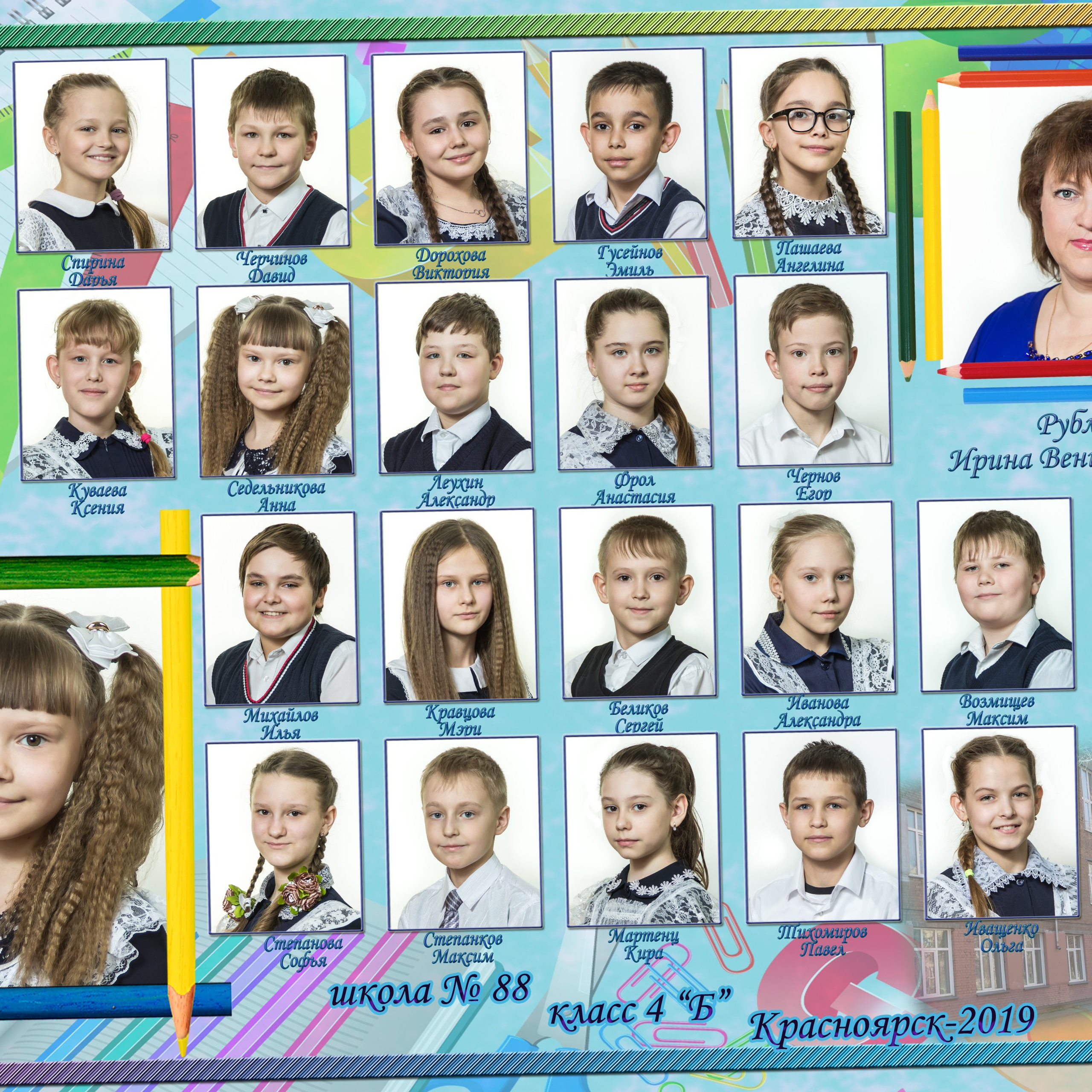 Виньетки. Детский и семейный фотограф в Красноярске Андрей Фетисов