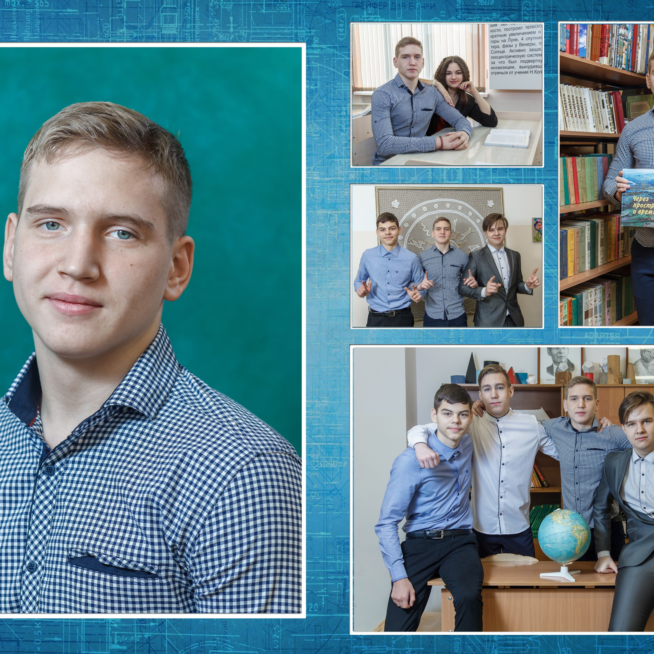 9-11 класс. Детский и семейный фотограф в Красноярске Андрей Фетисов