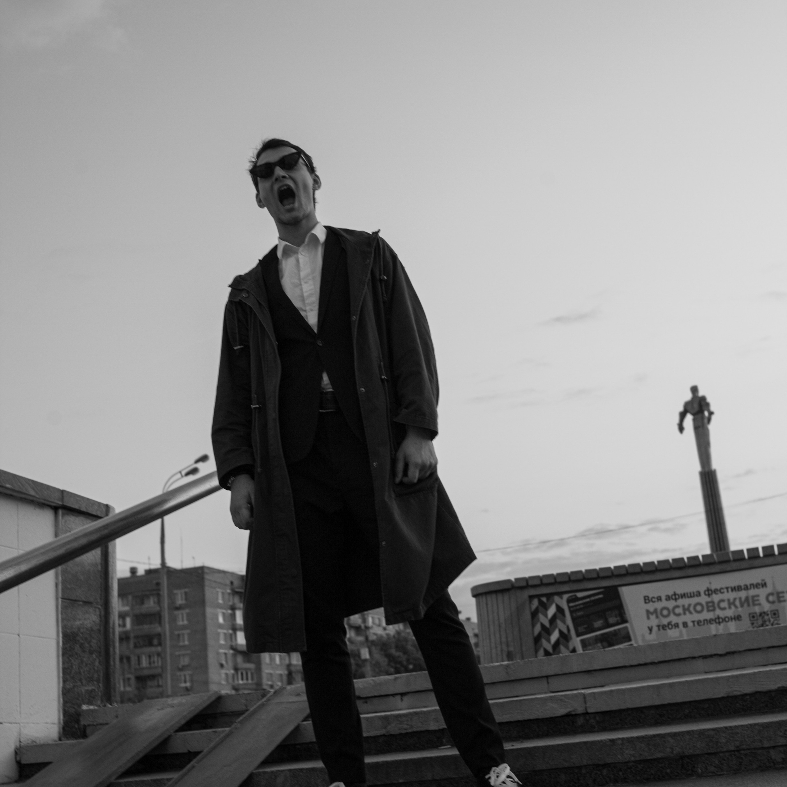 Кудри. Переход