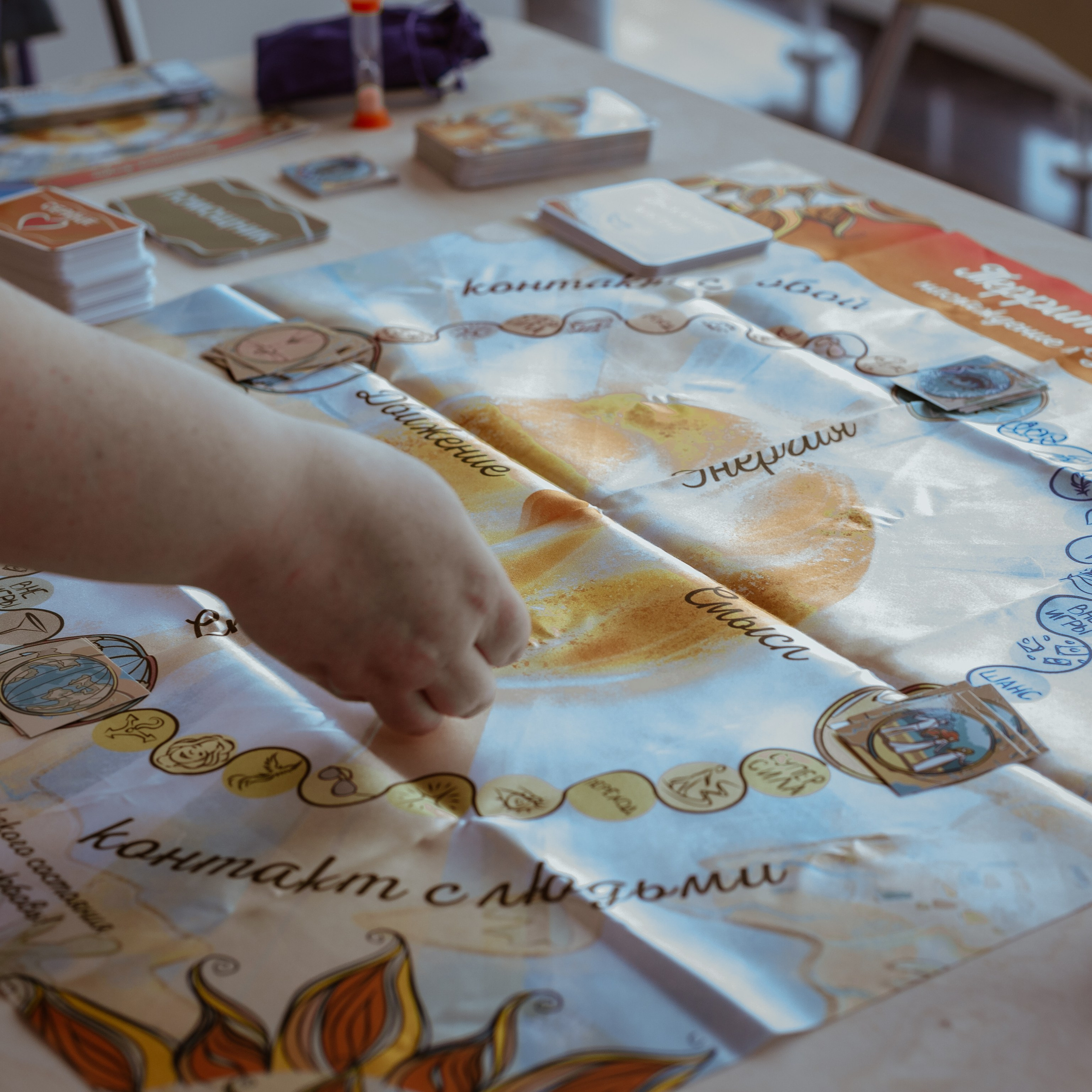 Фестиваль Трансформационных игр