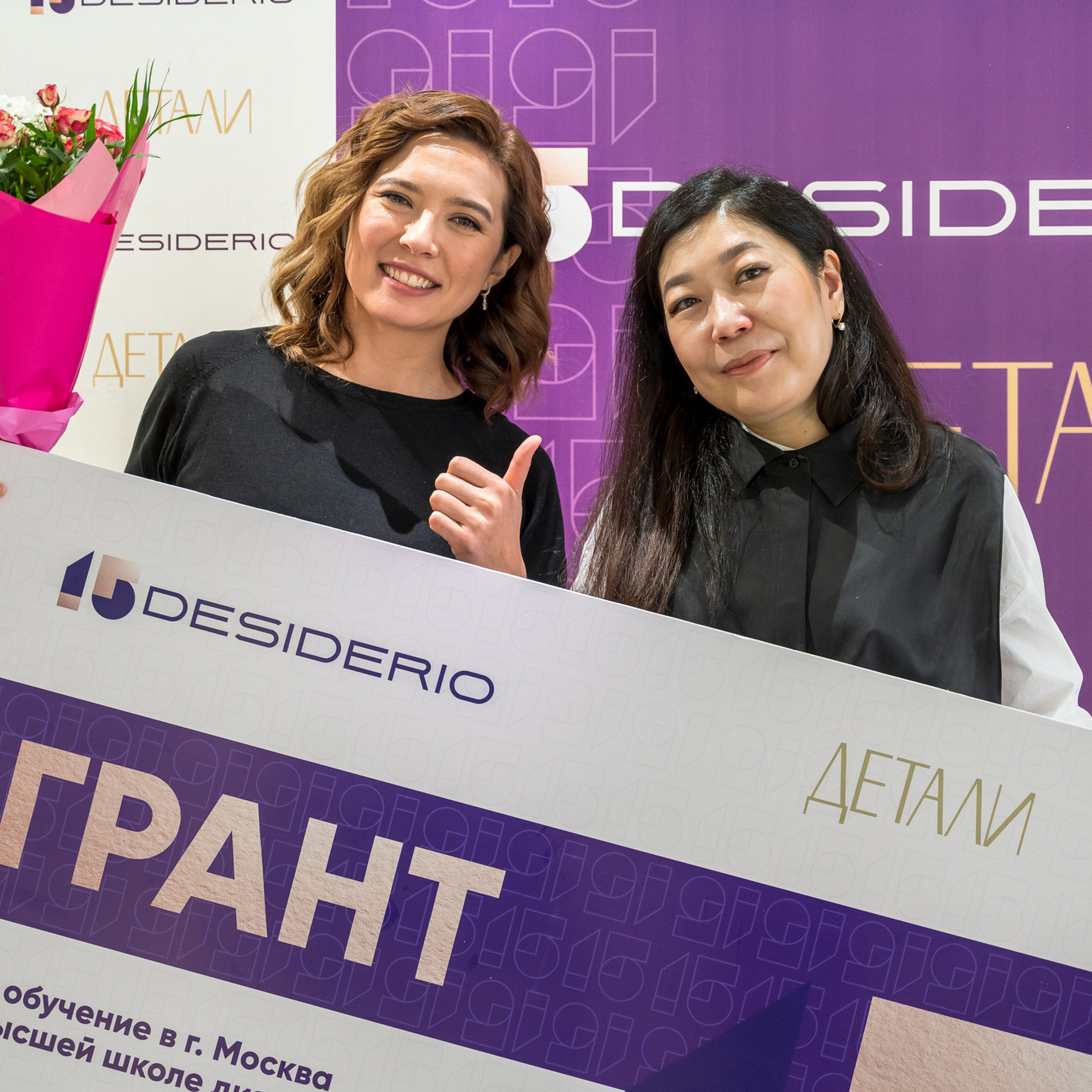 Репортажная съемка вручения гранта