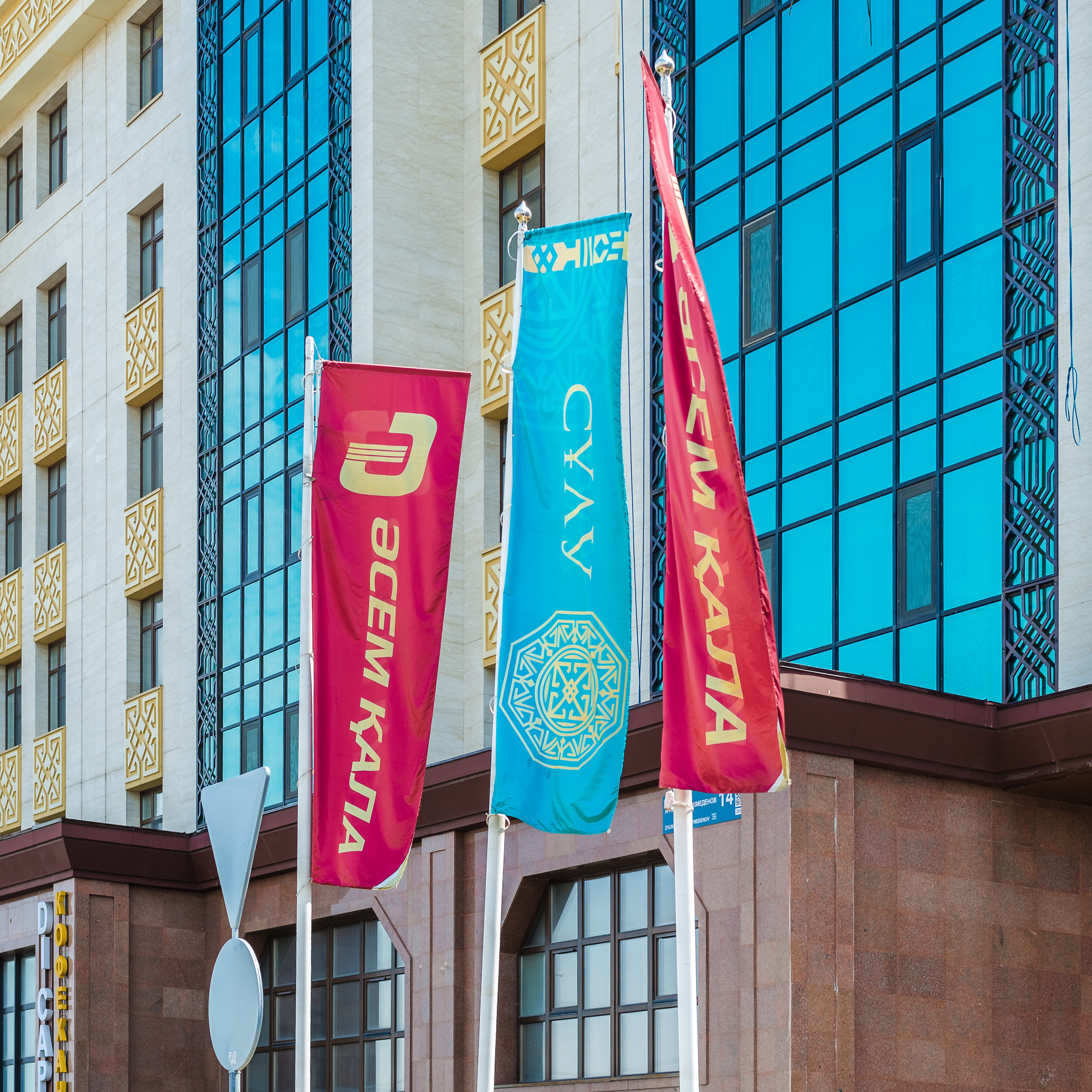 Экстерьерная съемка ЖК СУЛУ