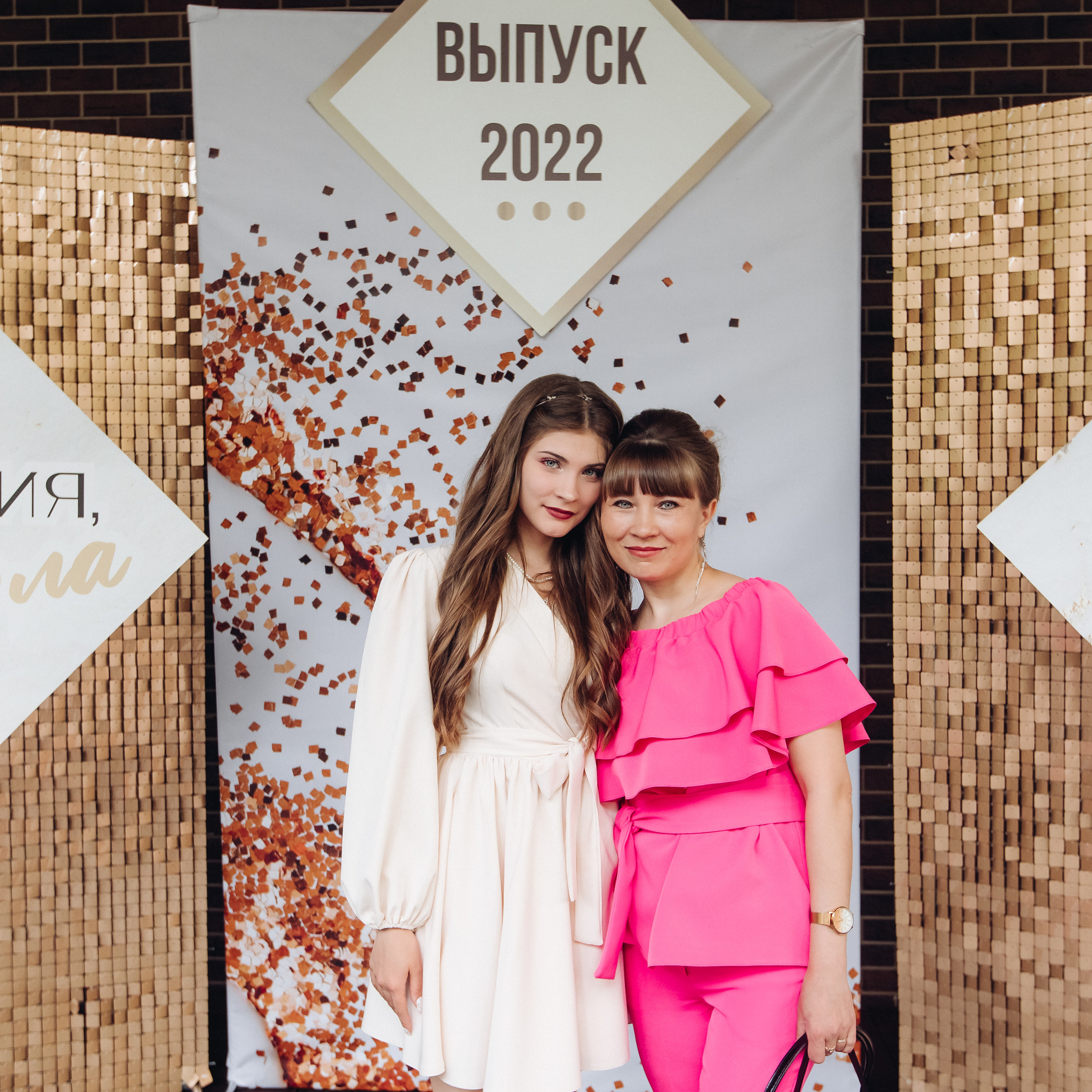 Выпускной вечер школа 32