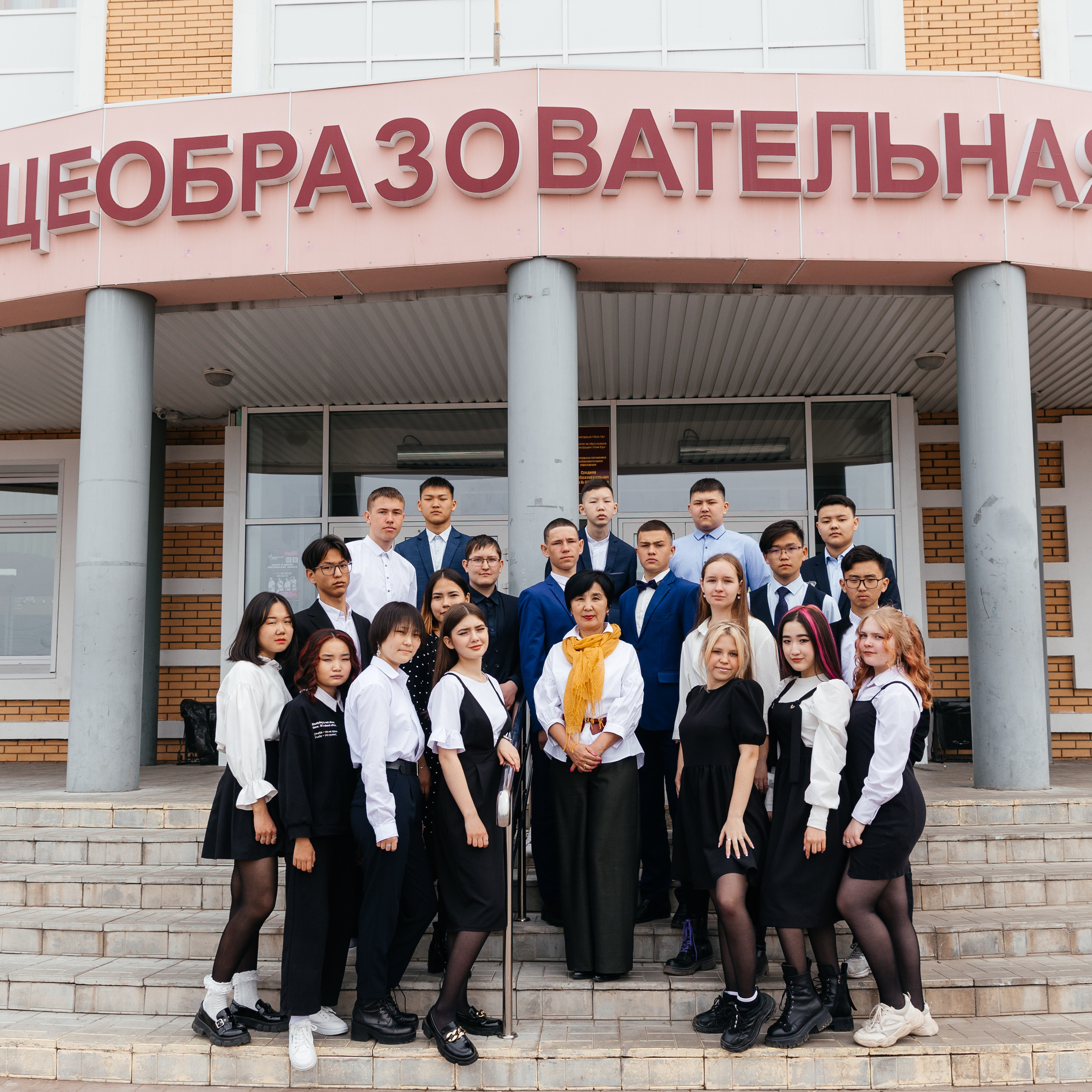 Фотосессия в школе. СОШ 63