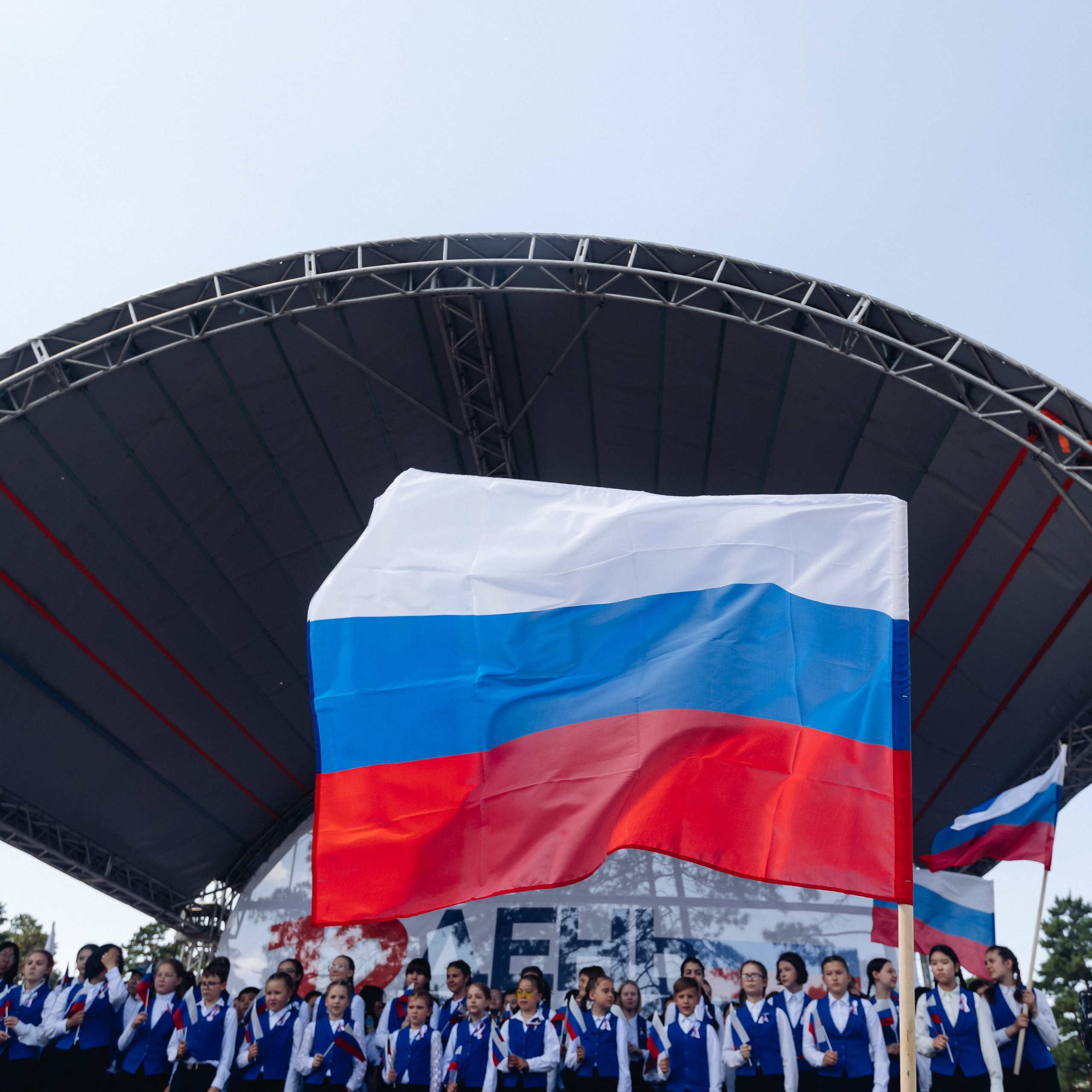 День России