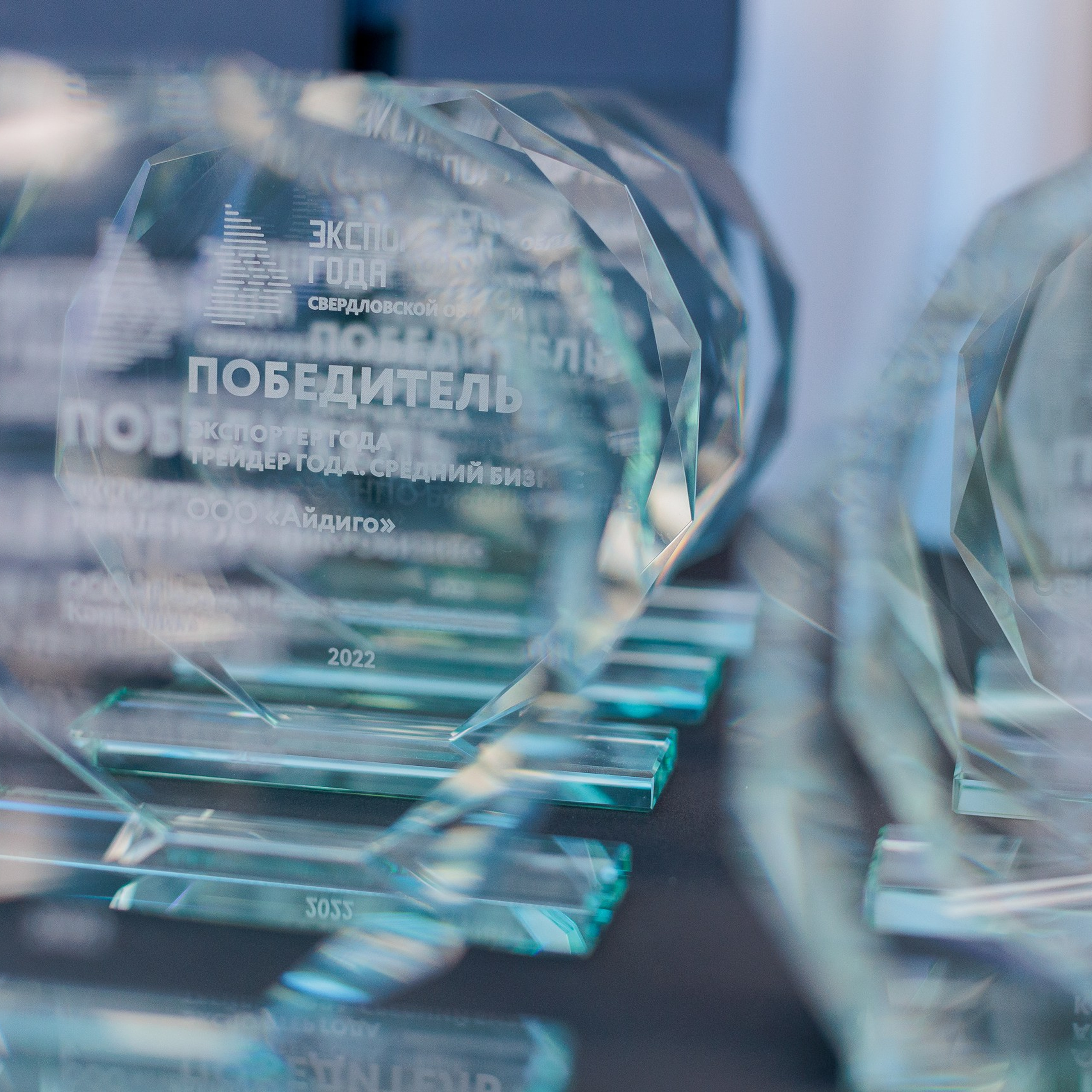 Съемка вручении премии Экспортер года