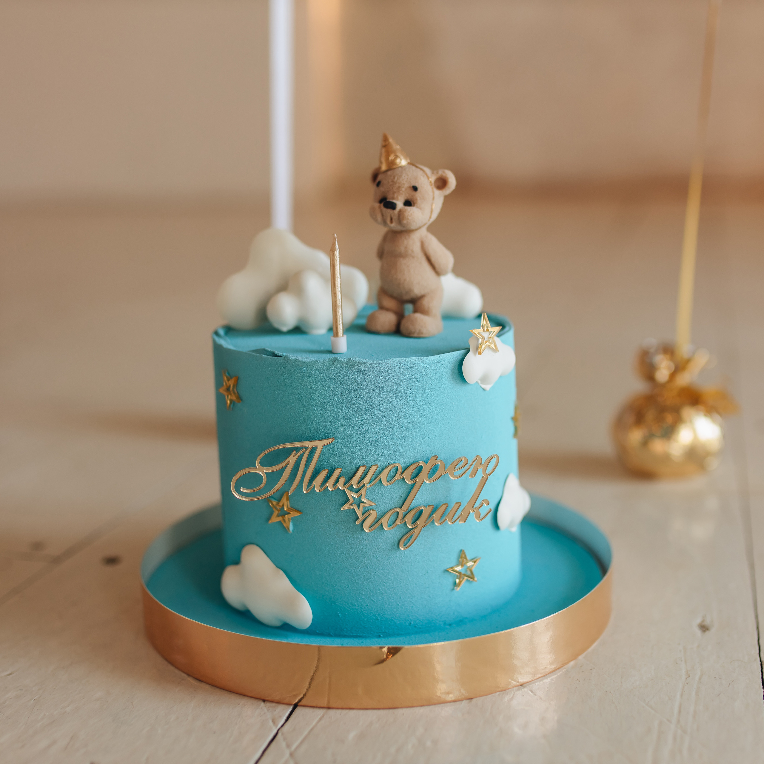 Годик Тимофею