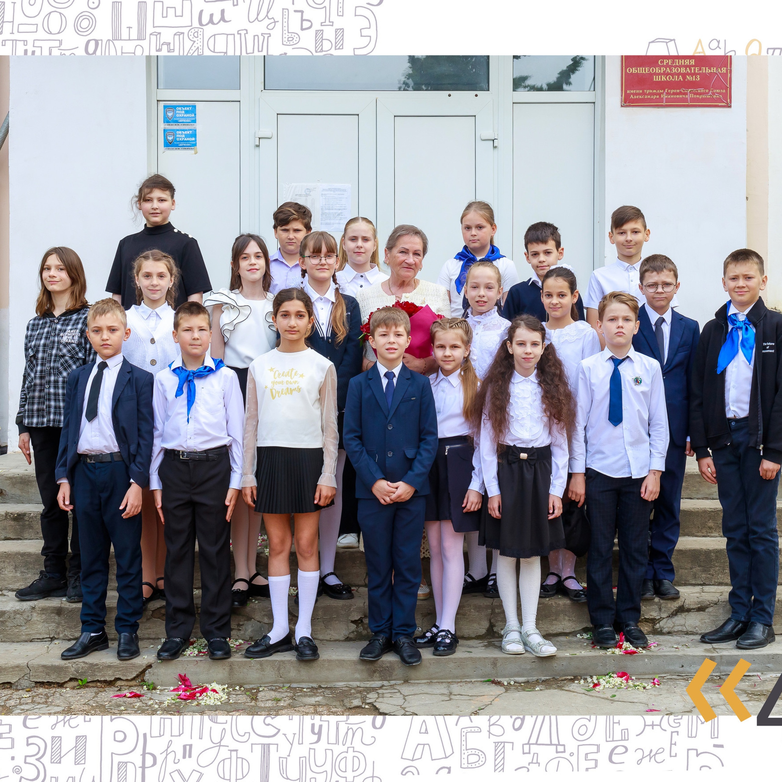 Выпускные альбомы Севастополь. Виньетки для школы и детского сада. Выпускные Альбомы Севастополь Альбатрос Альбом