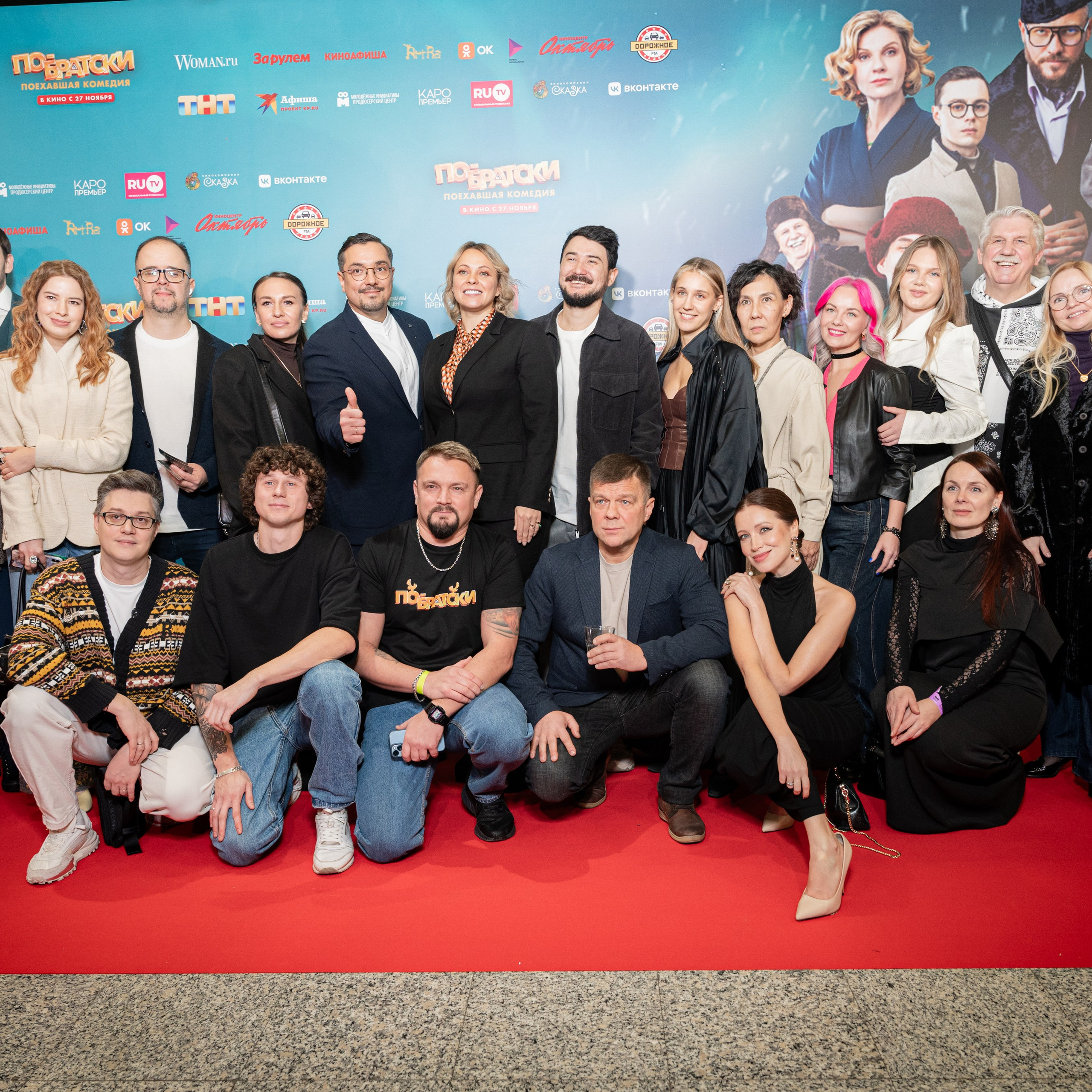 Премьера фильма Побратски