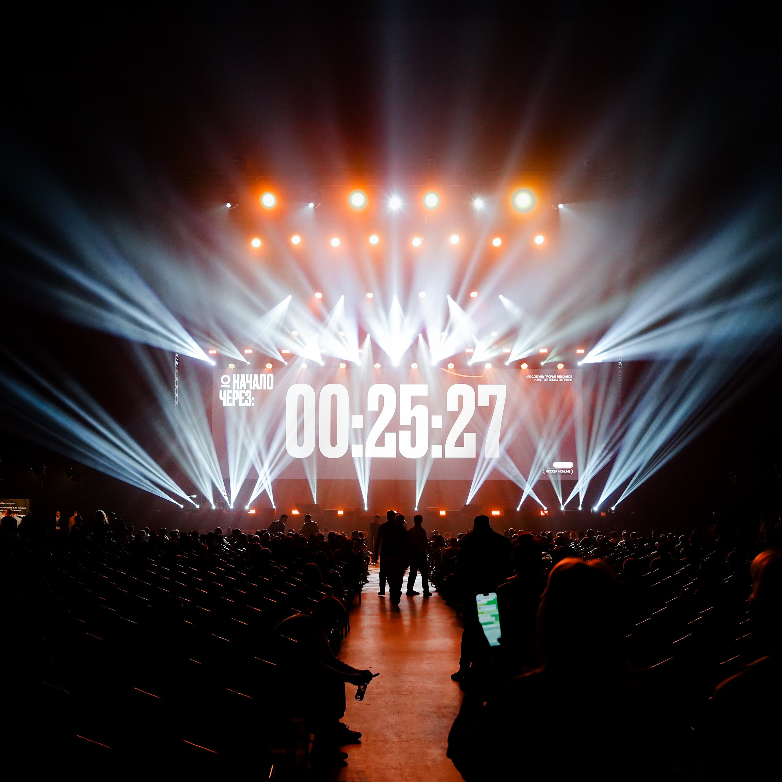 Основатели