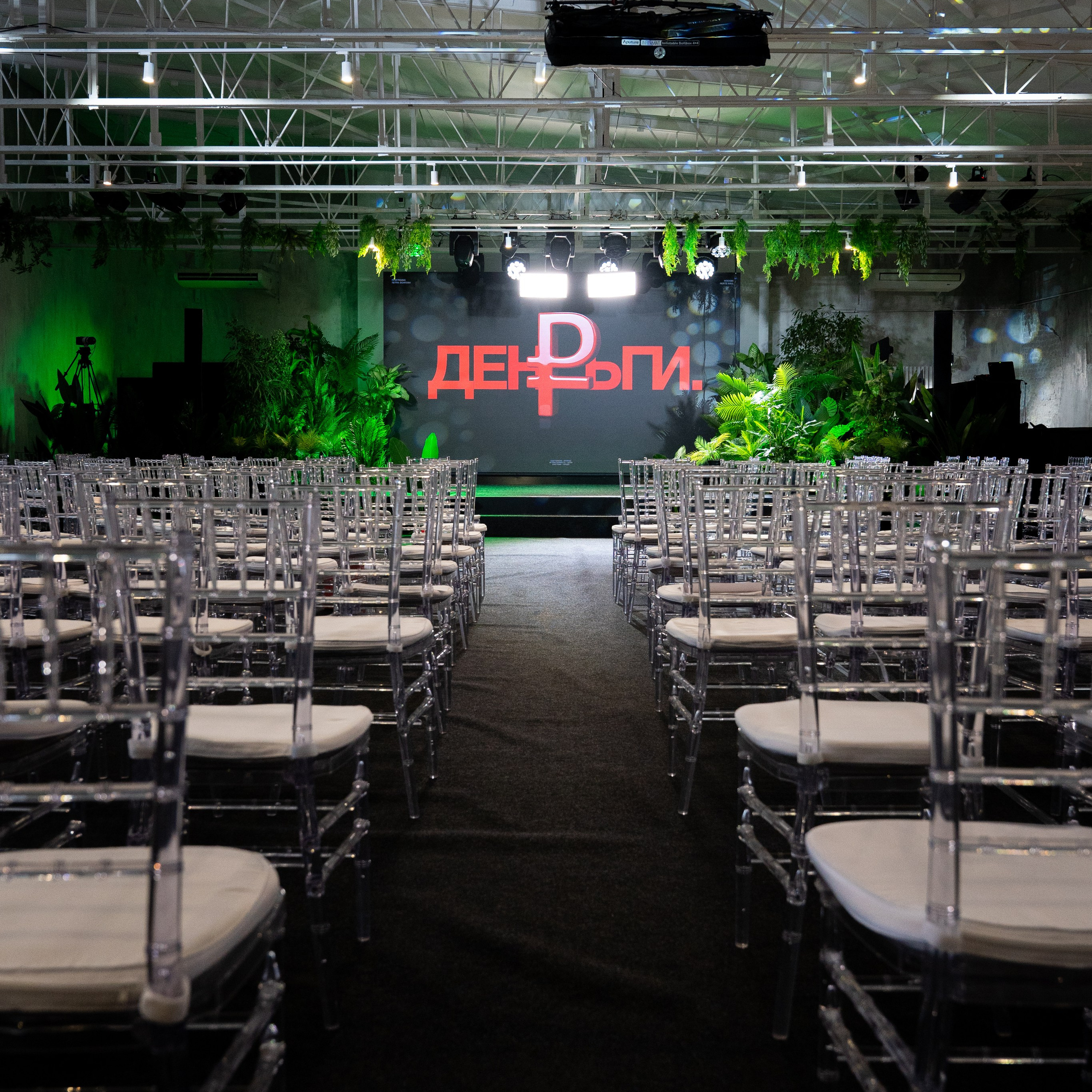 Петр Осипов (Деньги)