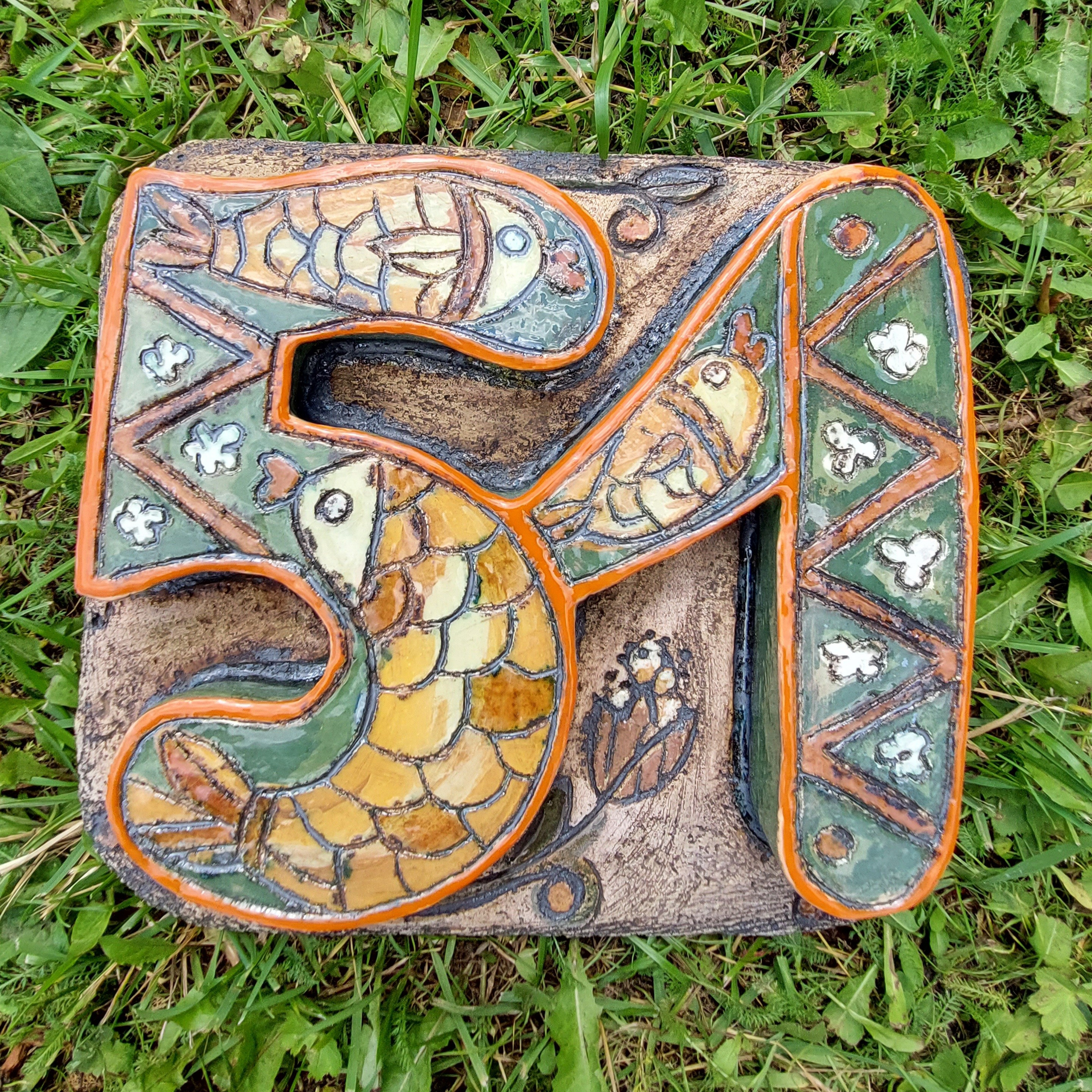 Цифра на дом