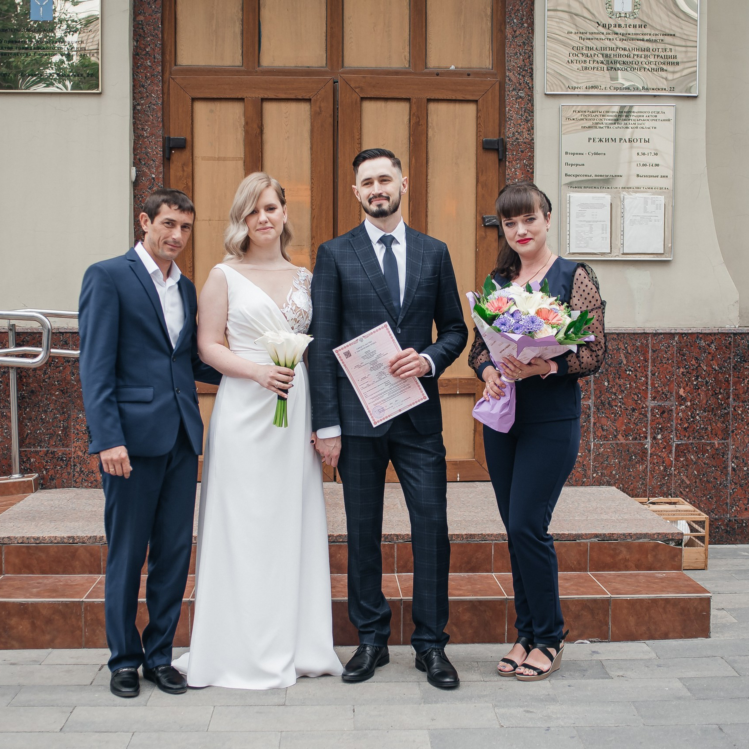 Отзывы. Свадебные фотограф и видеограф в Саратове