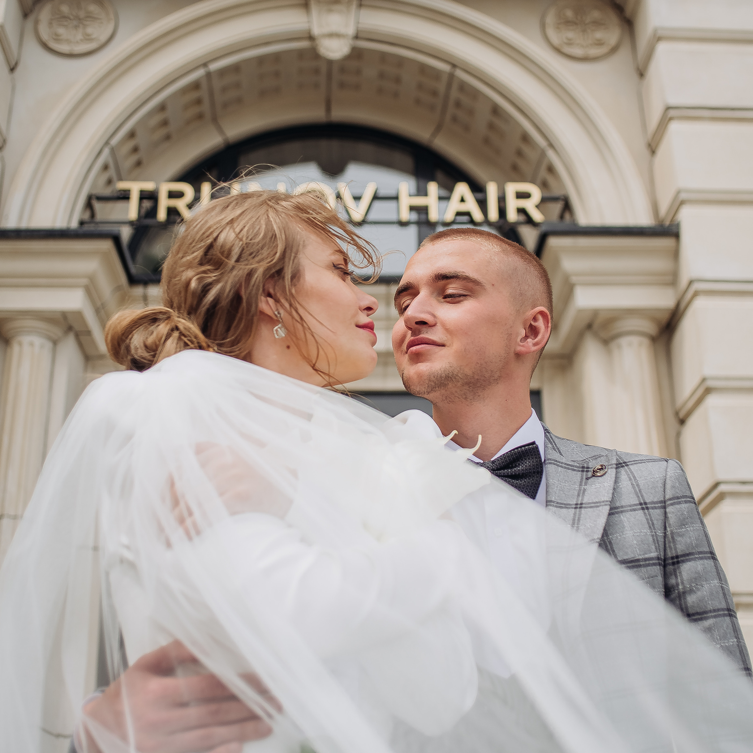 Дмитрий и Арина