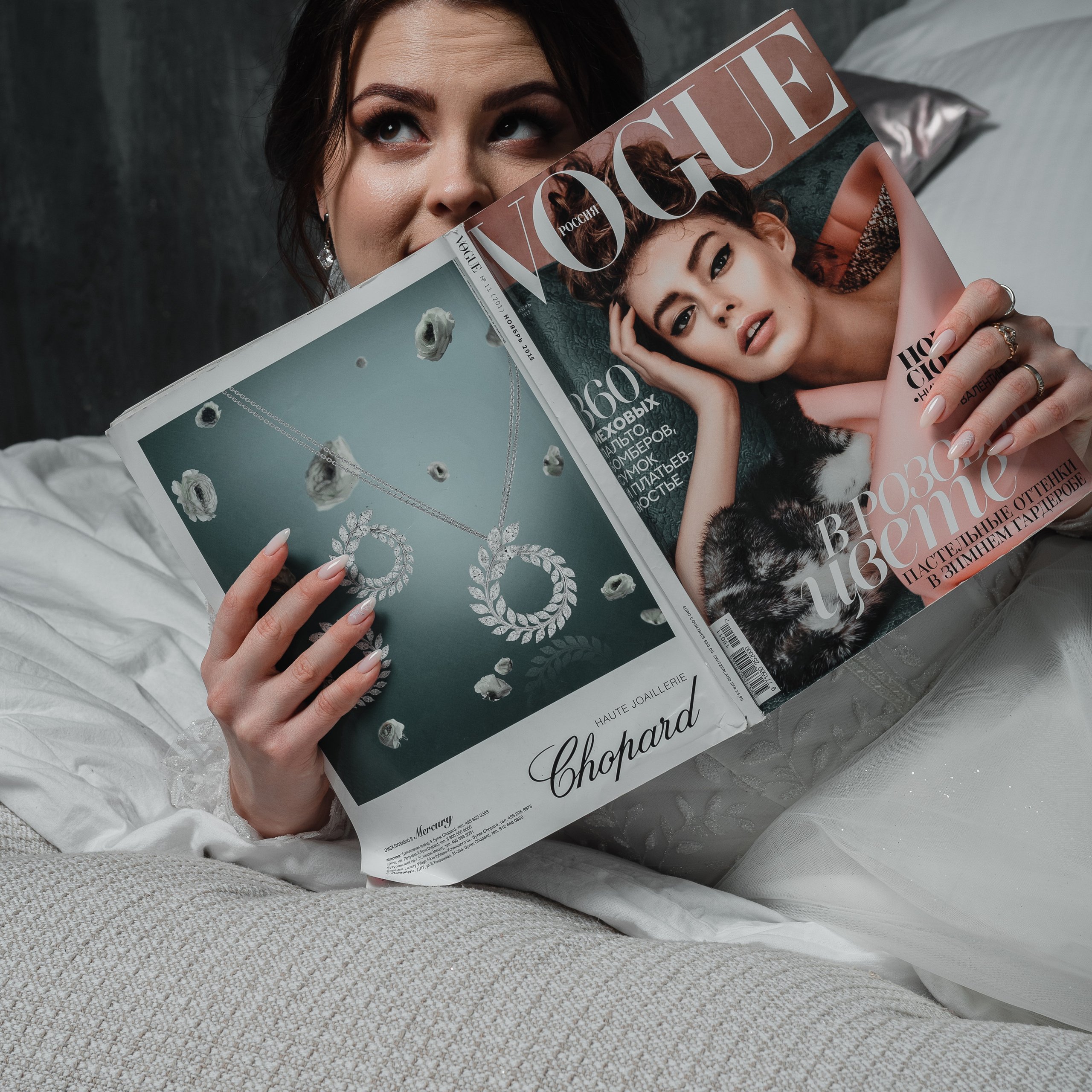 Любовь и Максим