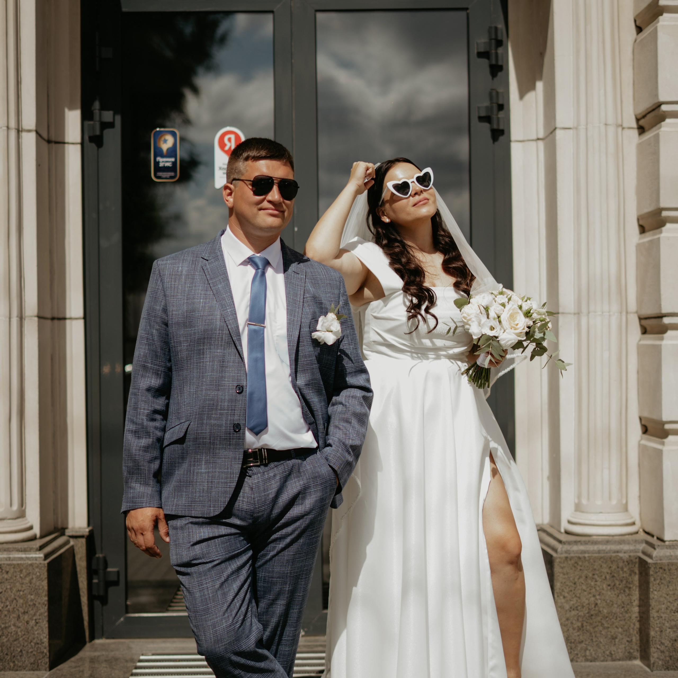 Александр и Дарья