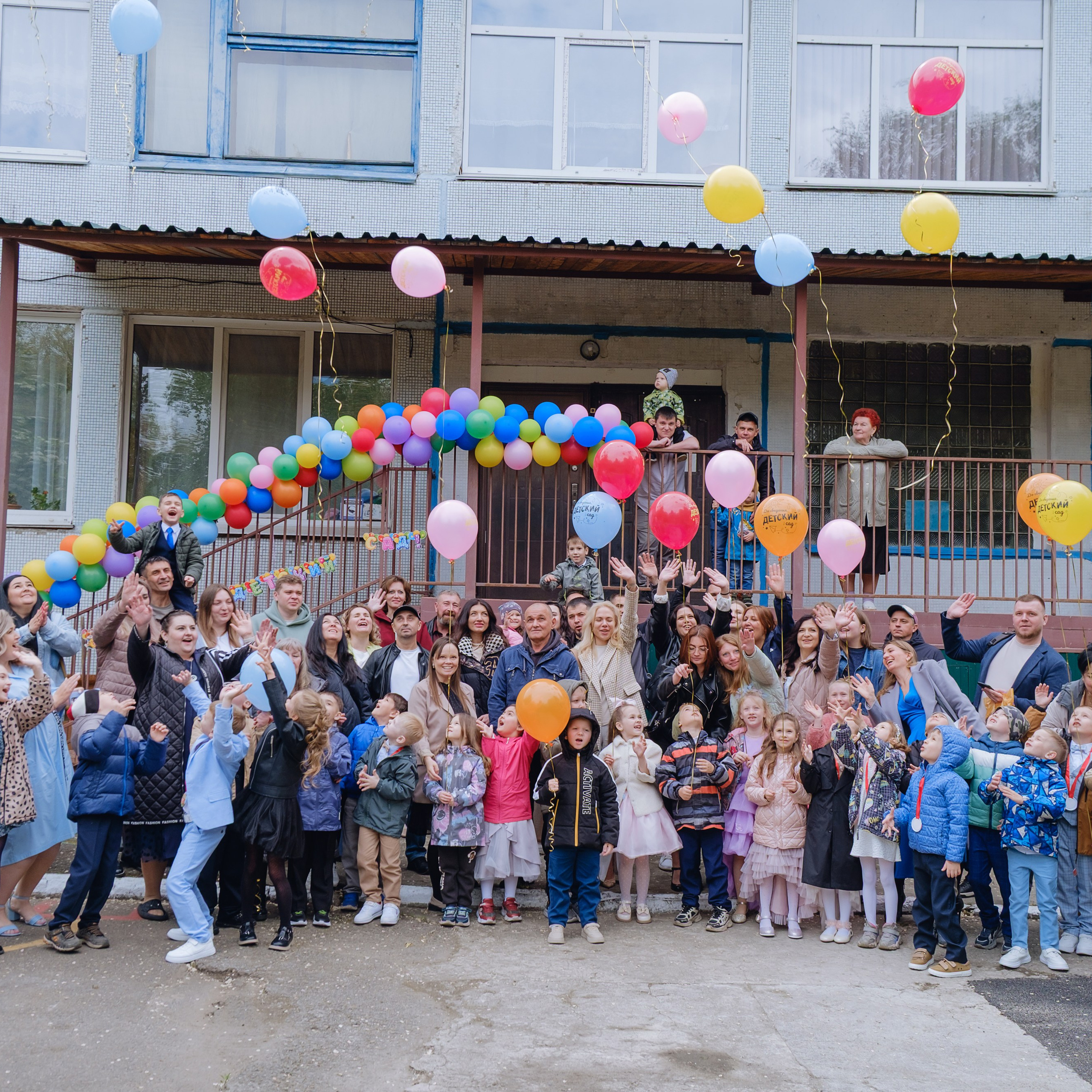 Выпускной 2025