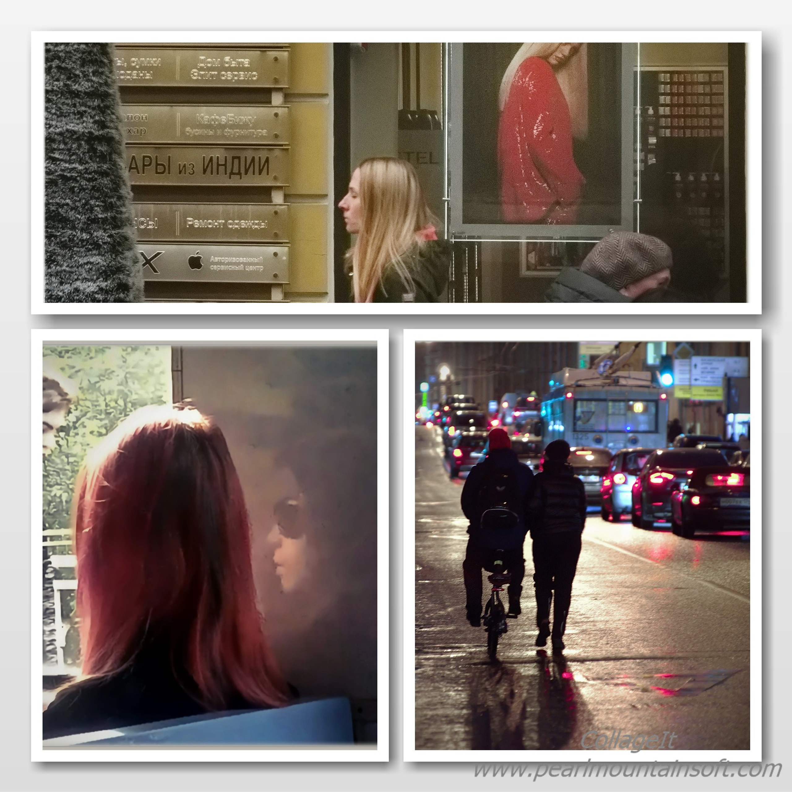 С-Петербург.Улица.Пары.