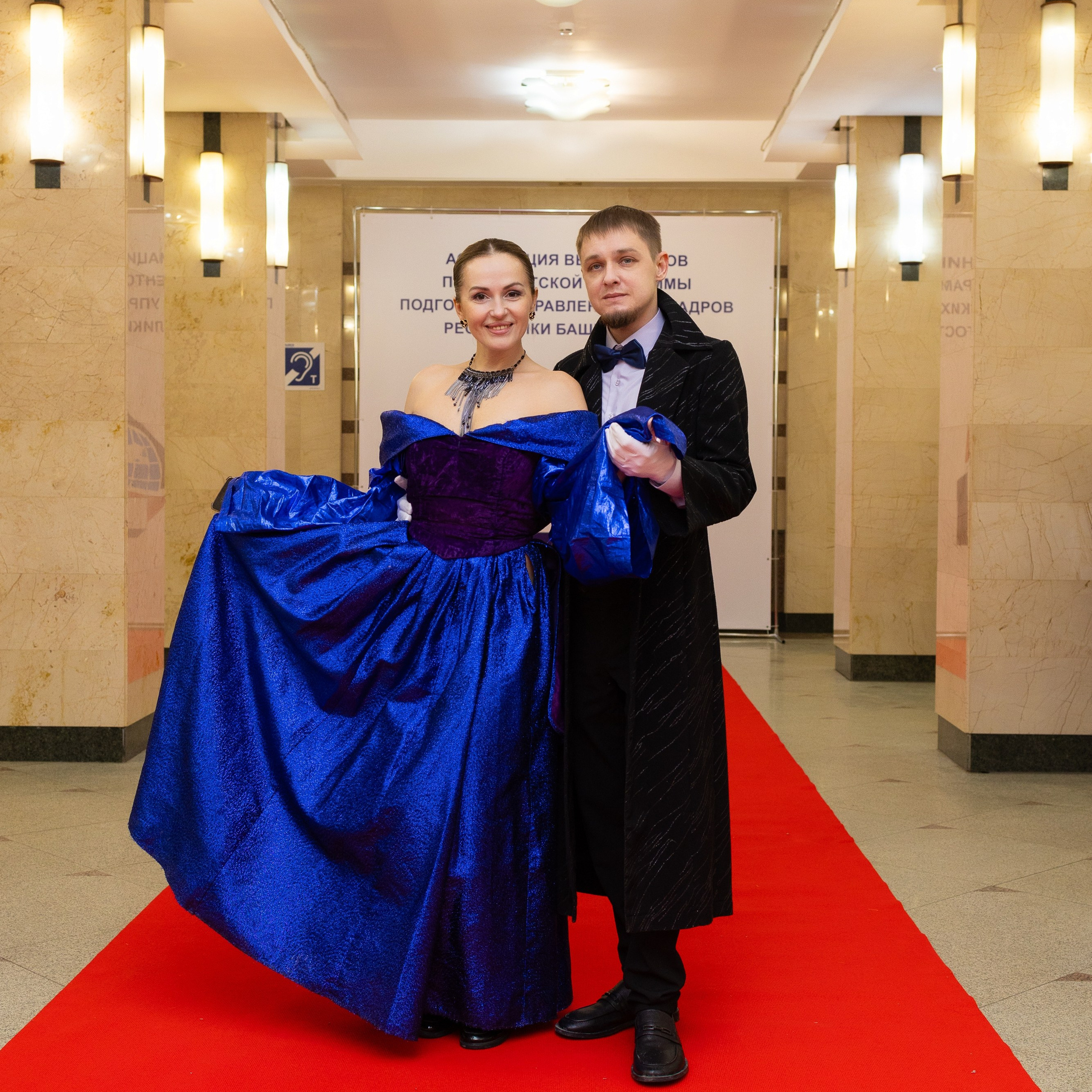 Президентский бал