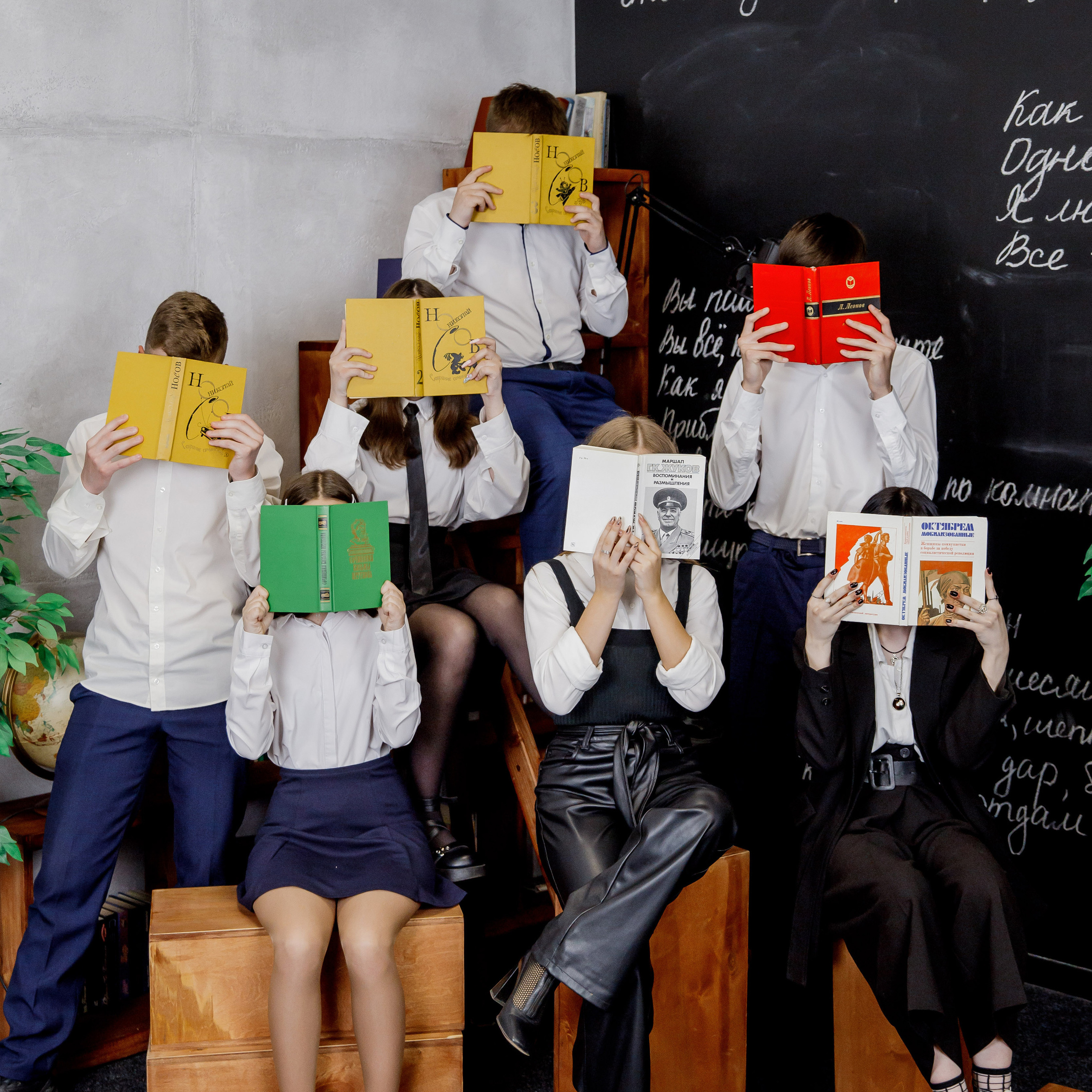 Школьный зал