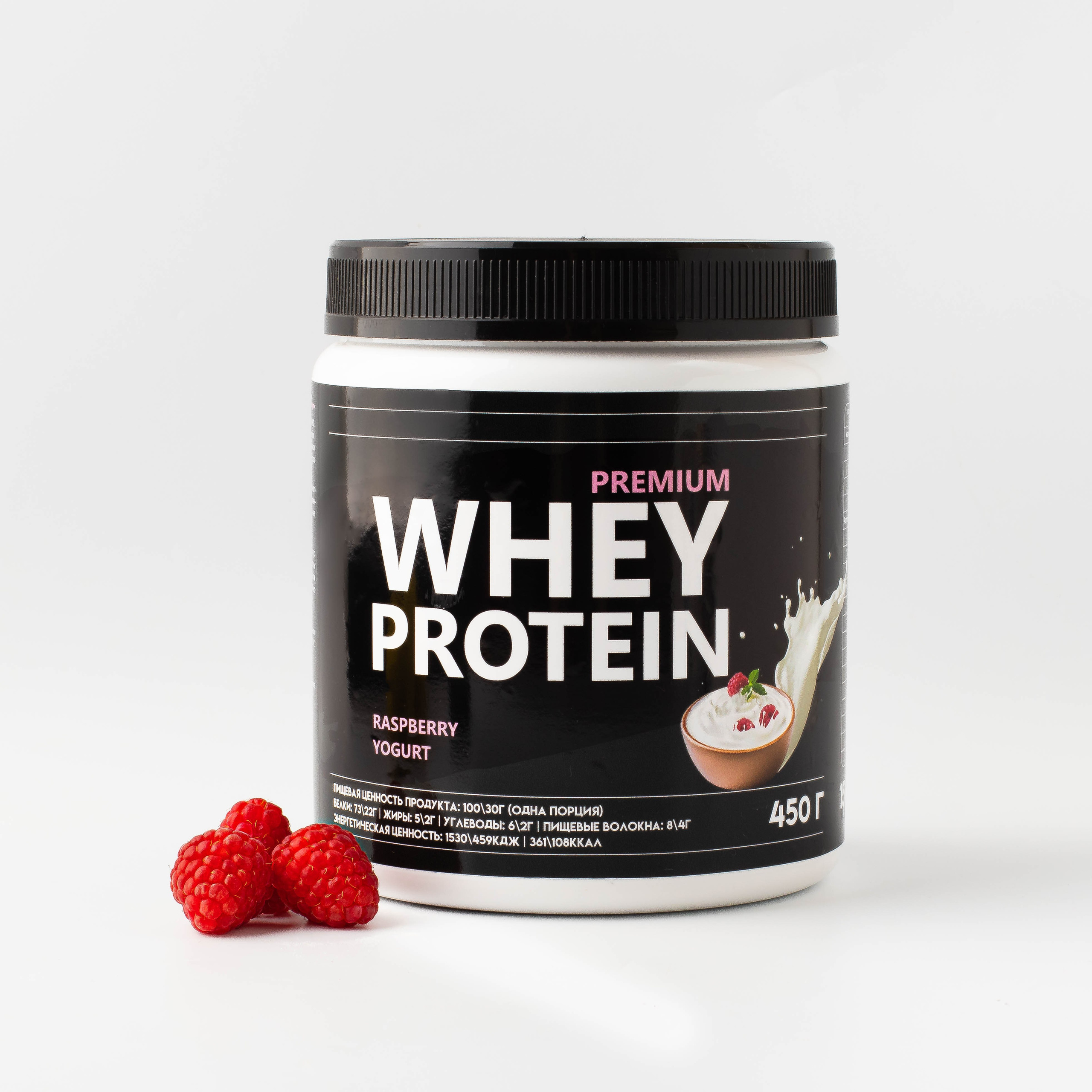 Сывороточный протеин