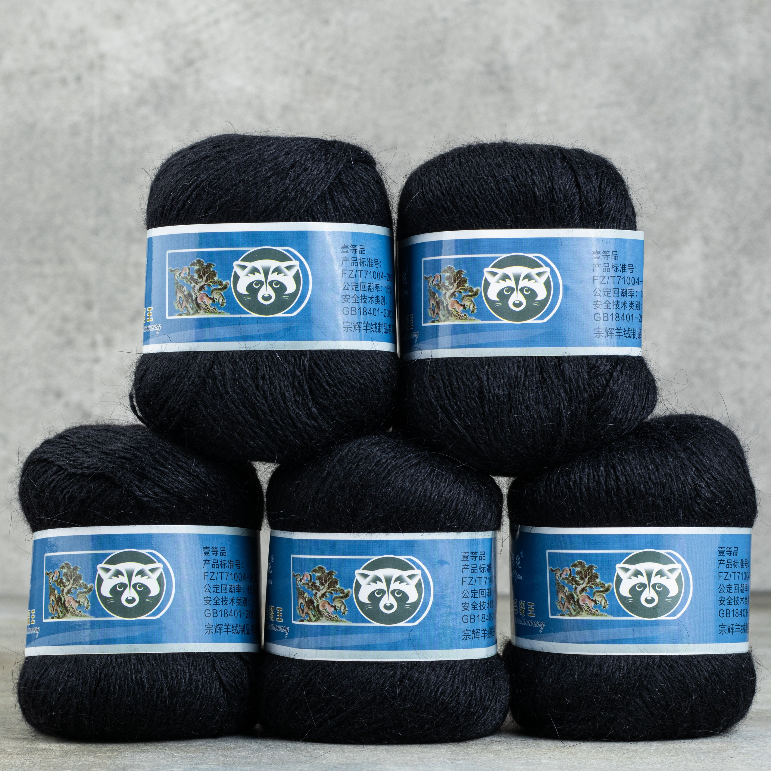 Набор пряжи