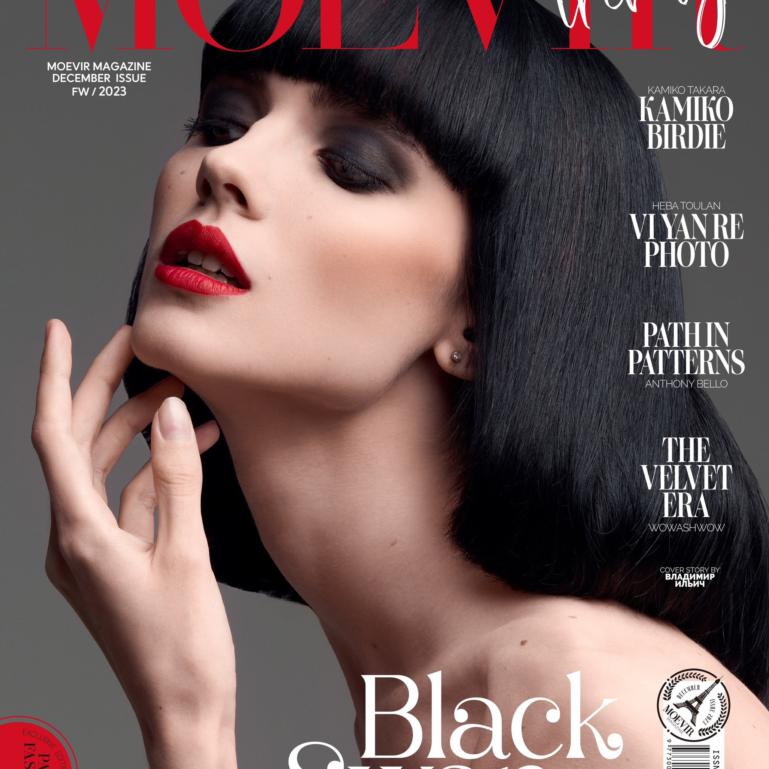 Публикации в журналах