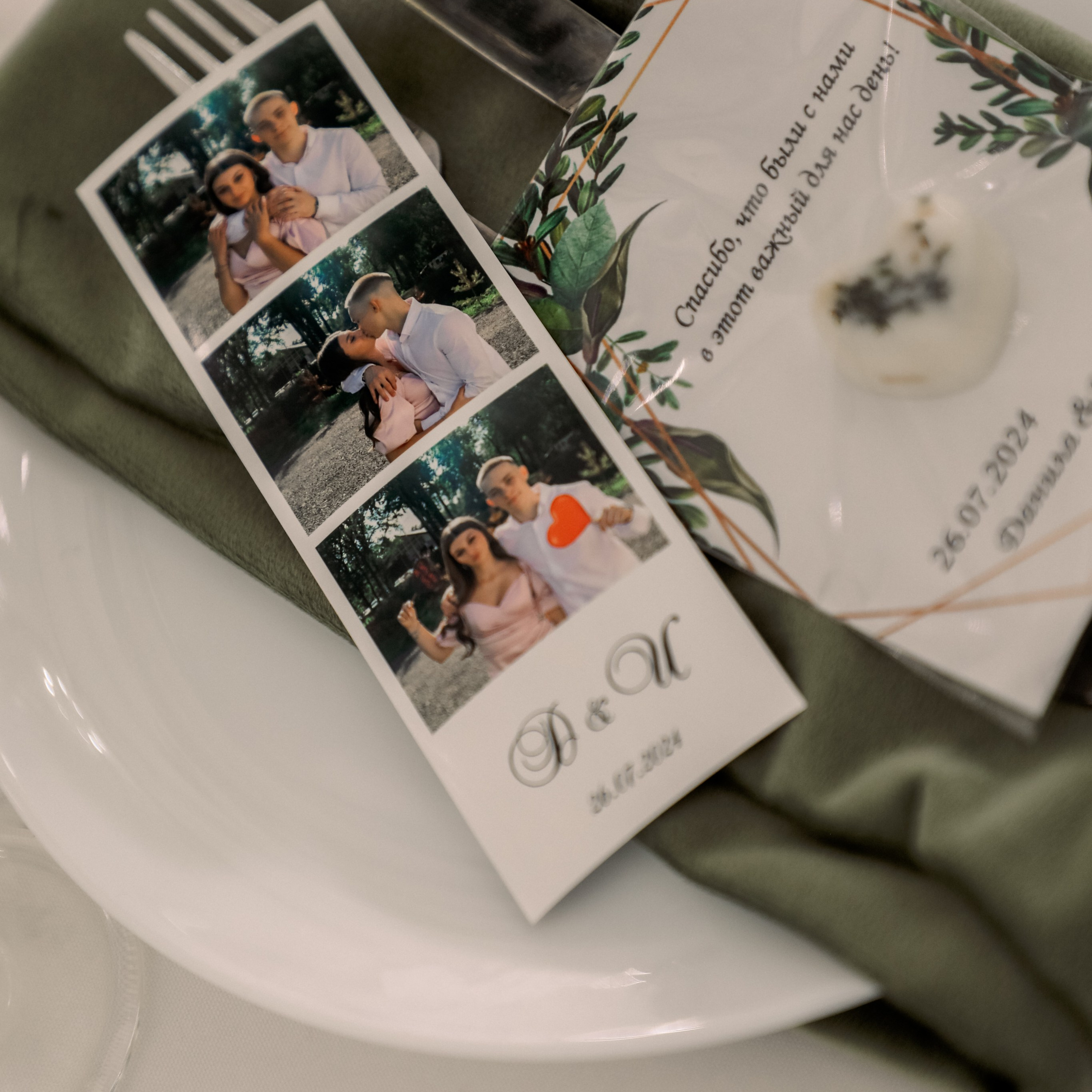 Данила и&nbsp;Ирина БАНКЕТ