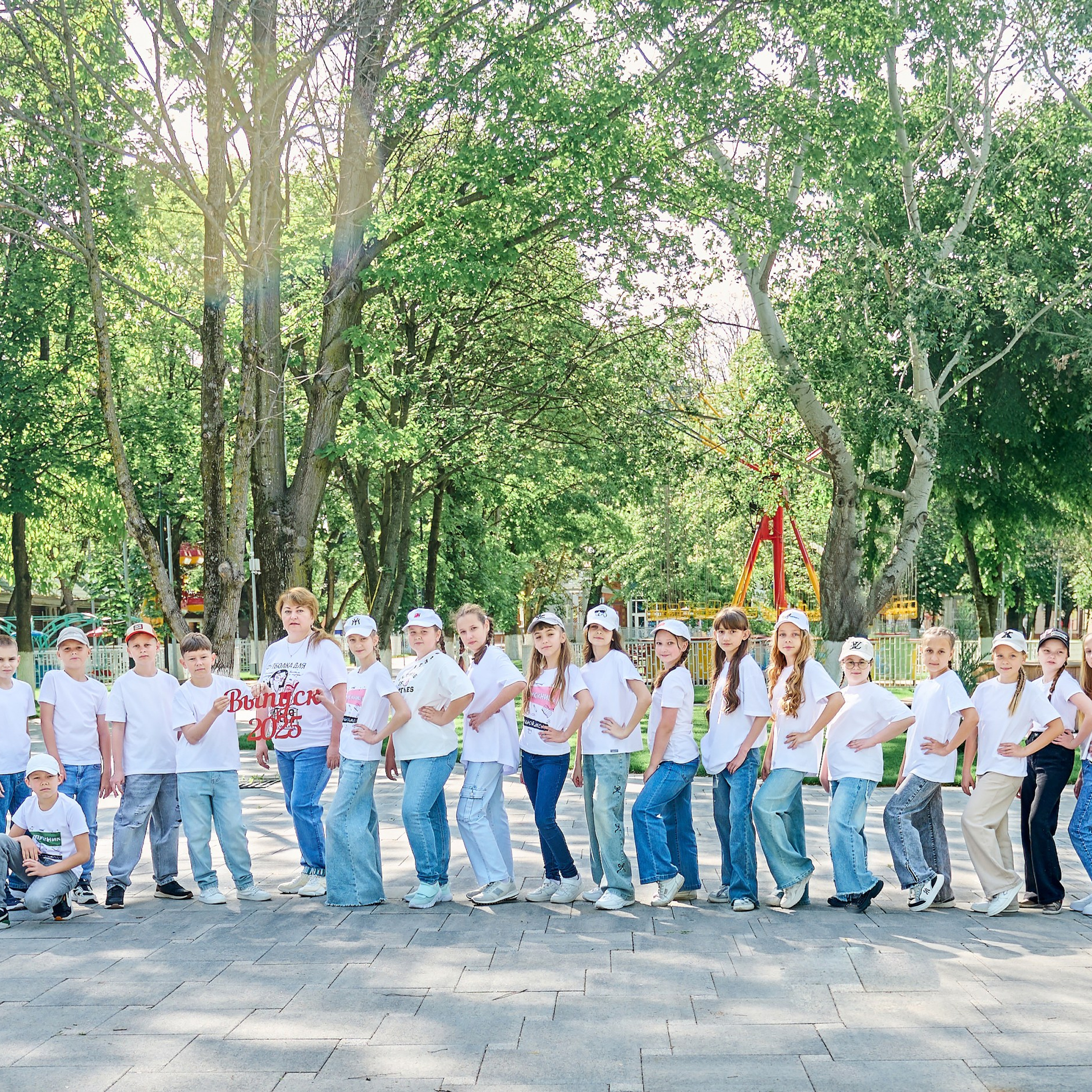 Начальная школа