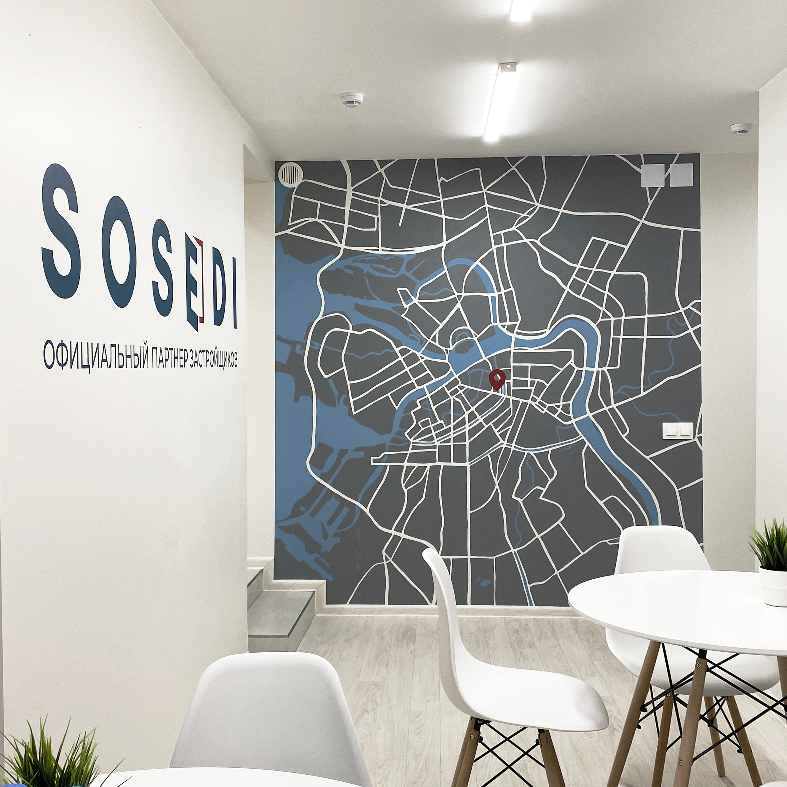 Офис Sosedi liFe