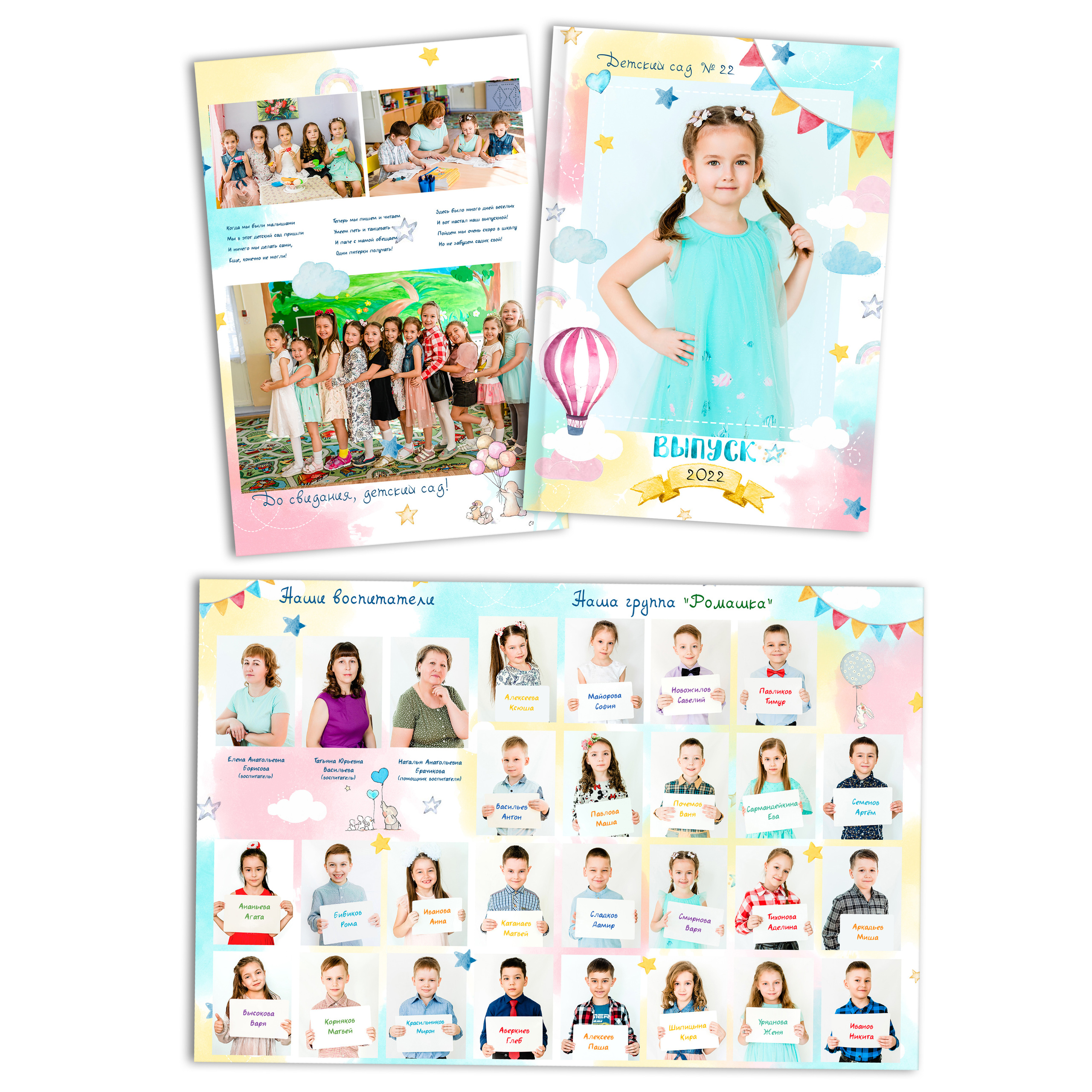 Планшет 20×30 1500 р.