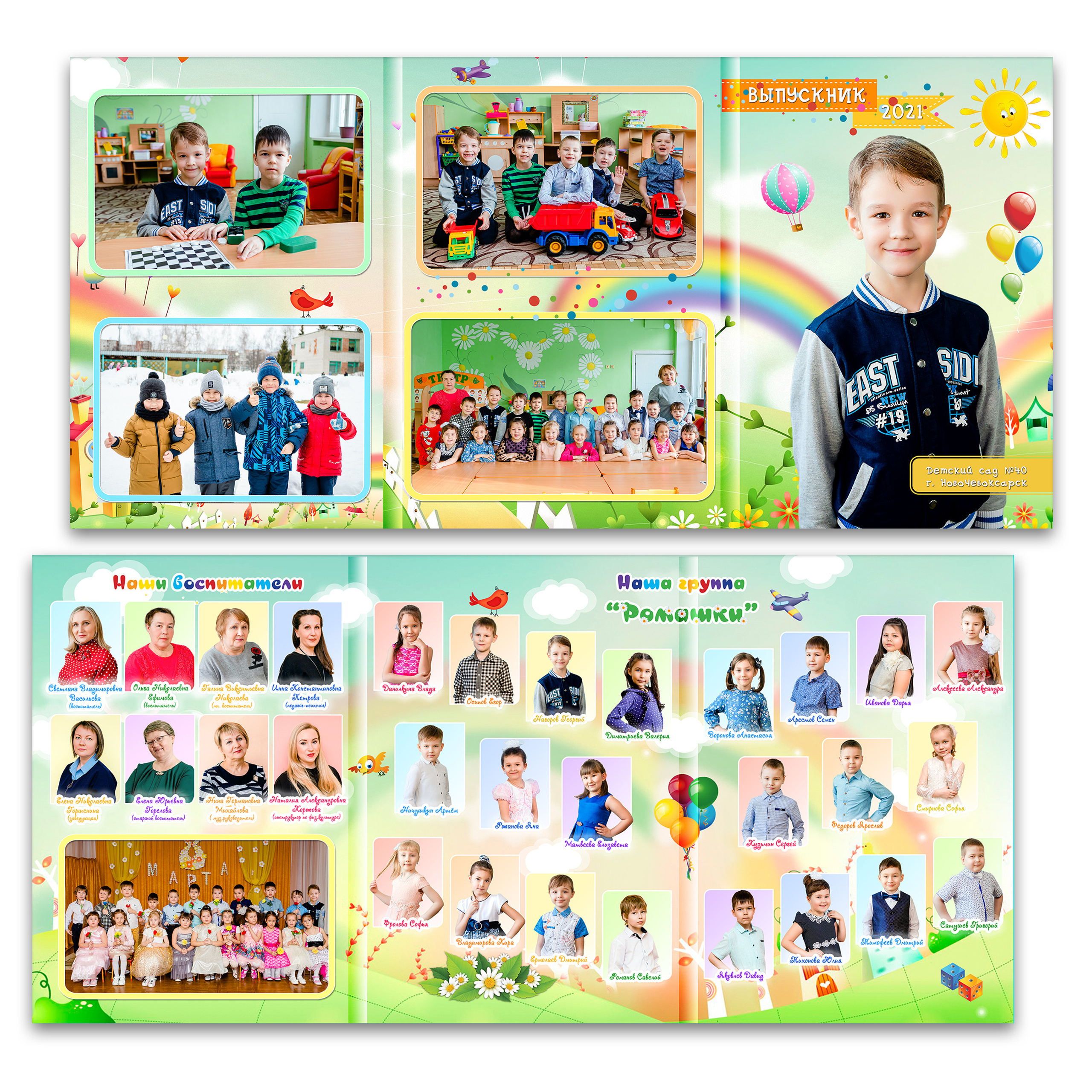 Трюмо 20×30 1900 р