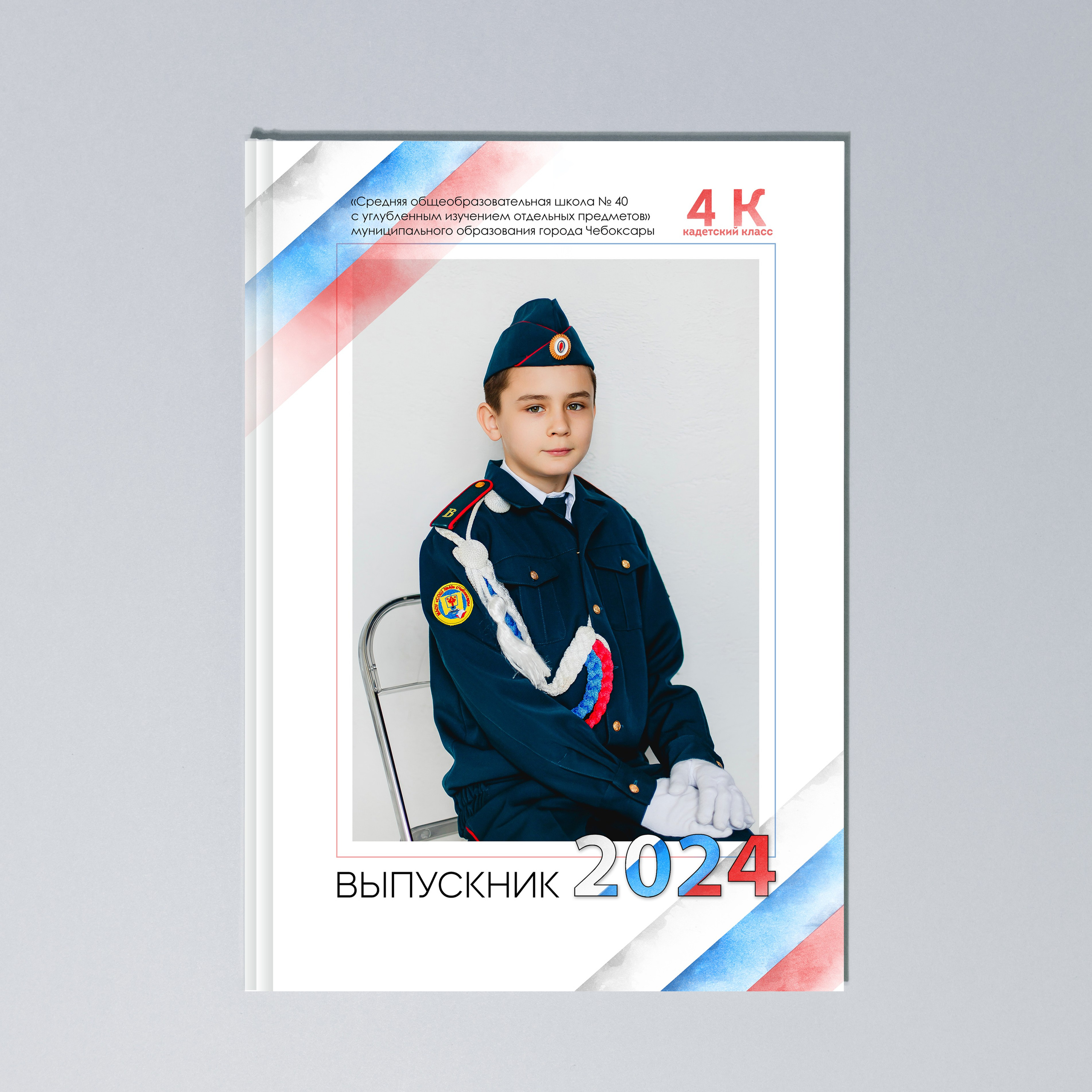 Фотокнига А4 журнал (3300)